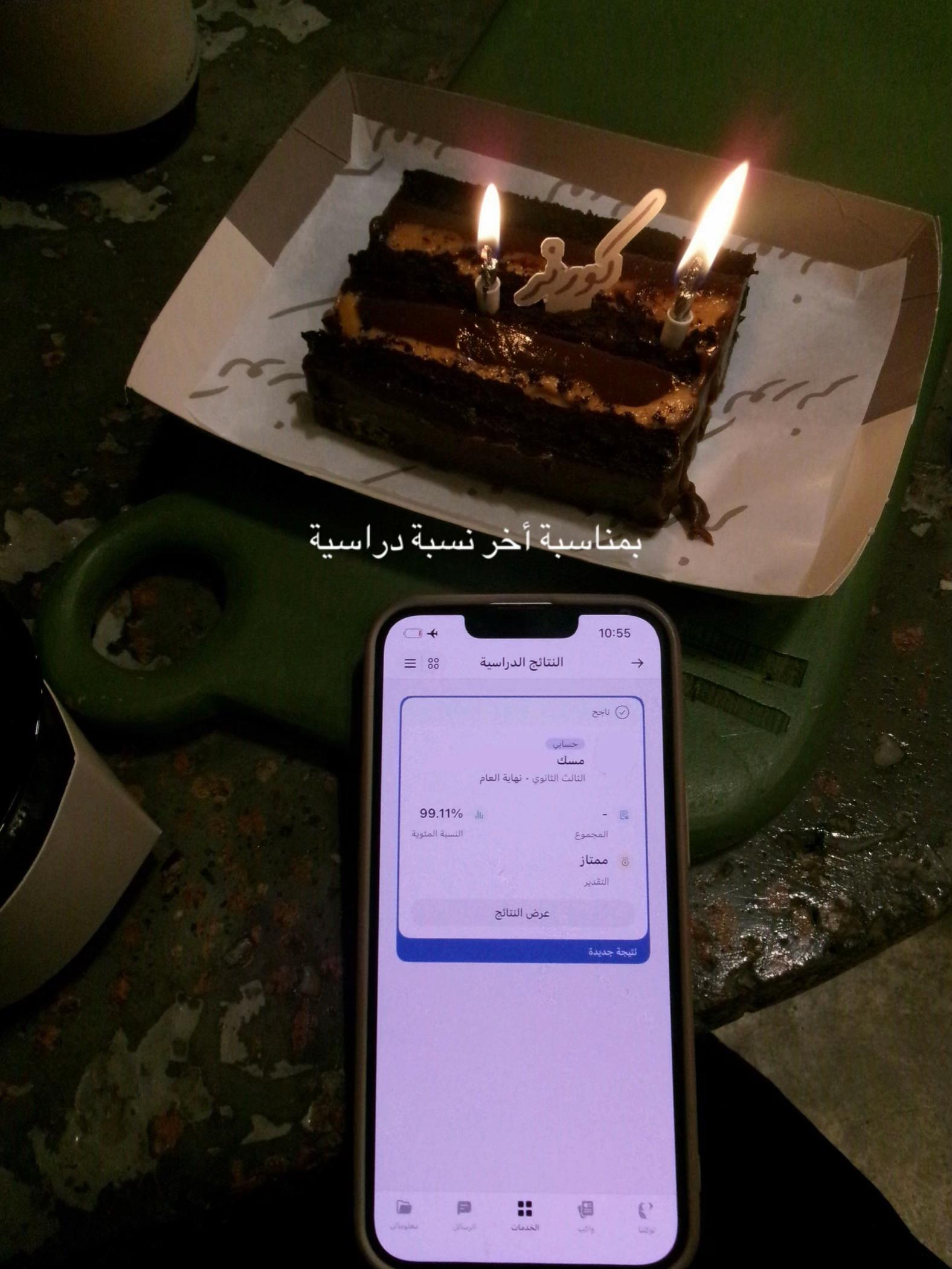 @misk