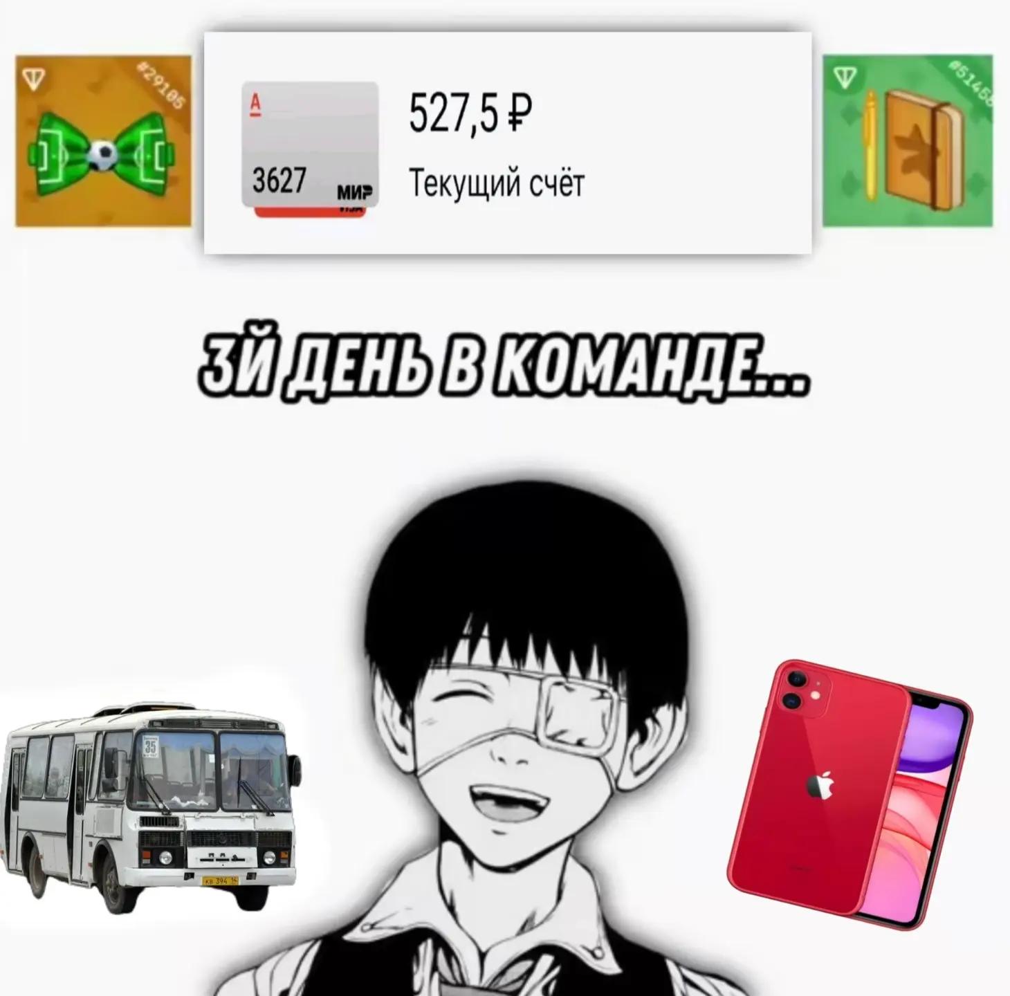 @ВОРК В ПРОФИЛЕ