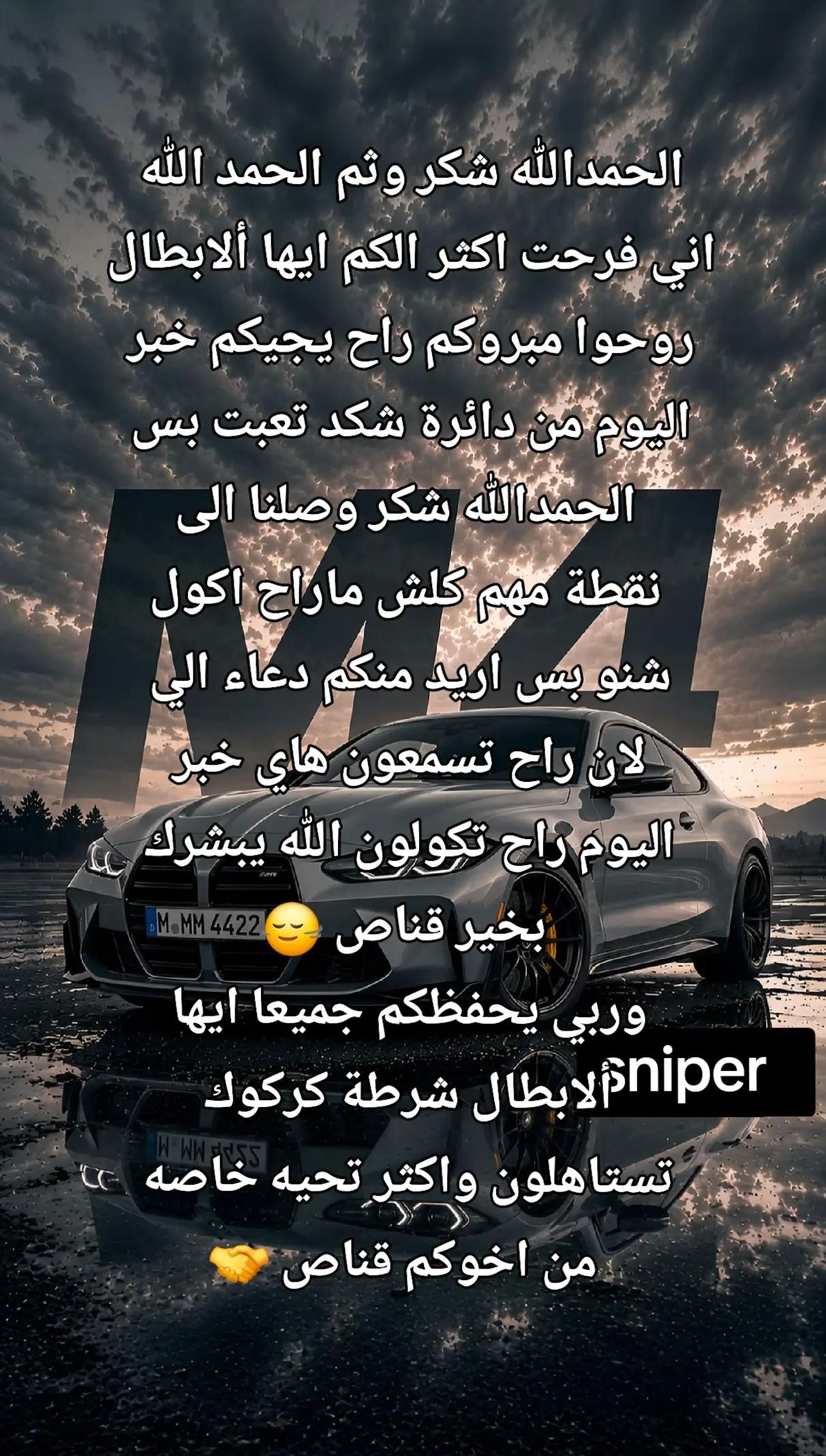 @🦅٠.٠🌪 sniper🌪٠.٠🦅