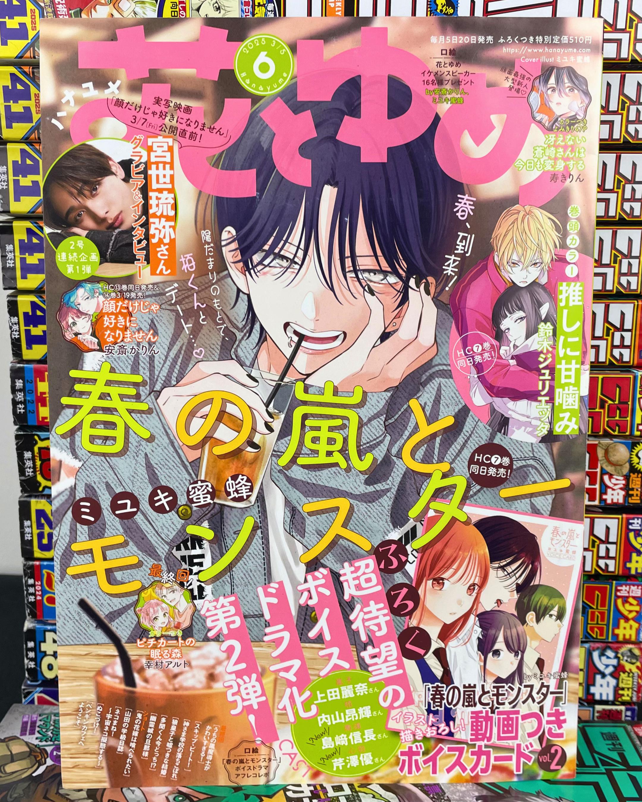 @Jump Store