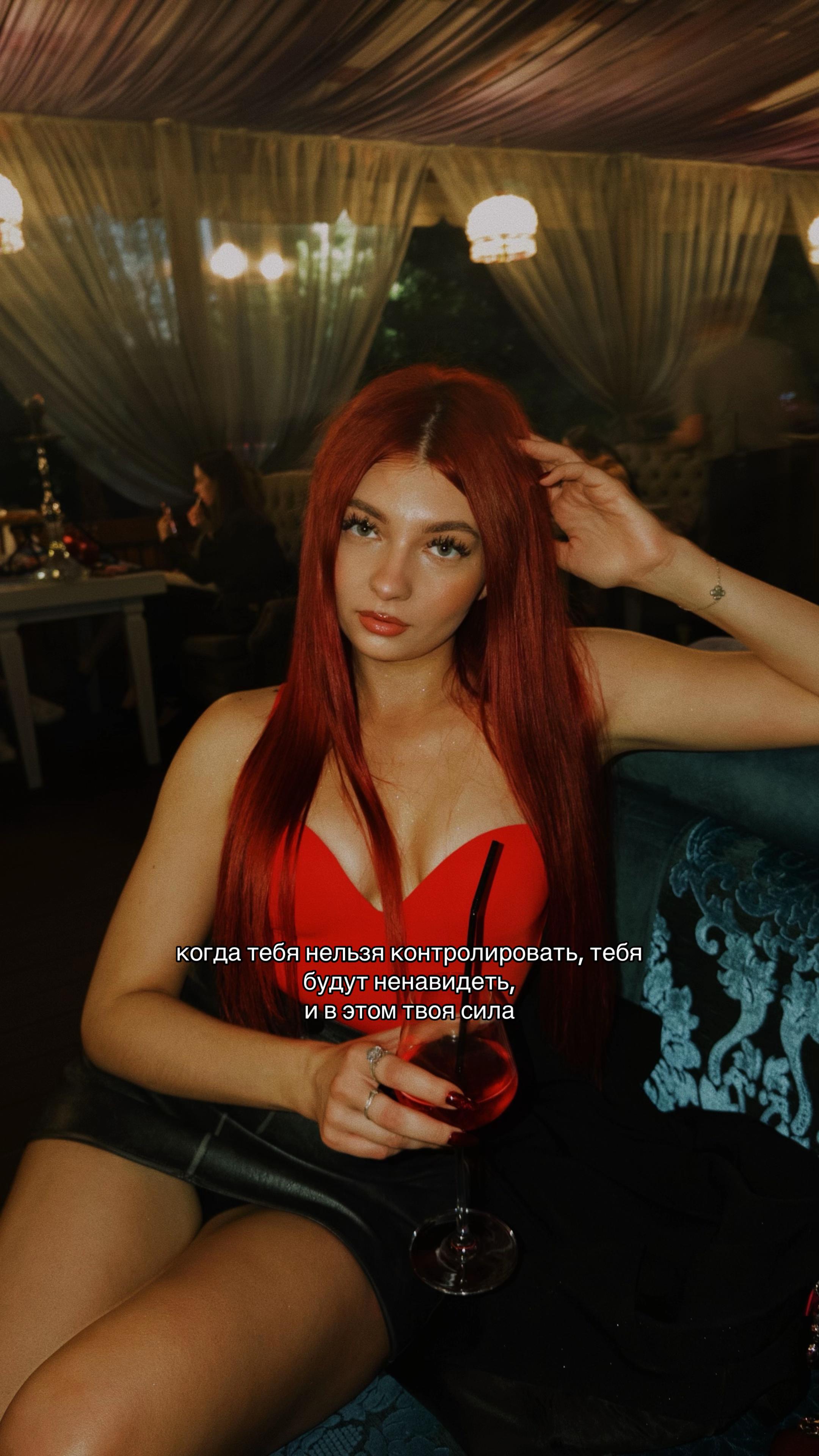 @тгк: nealaniua ✨