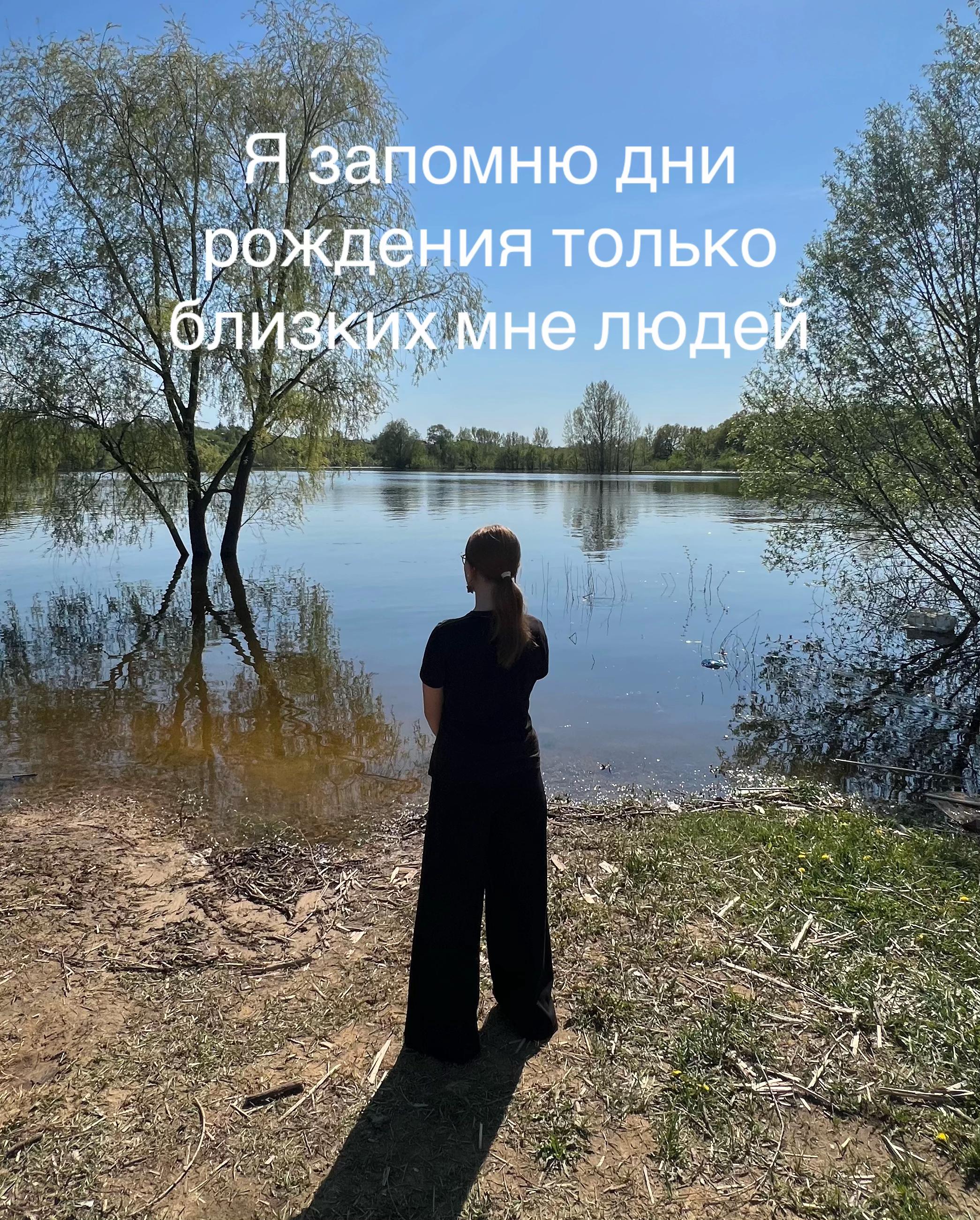 @Zoswl