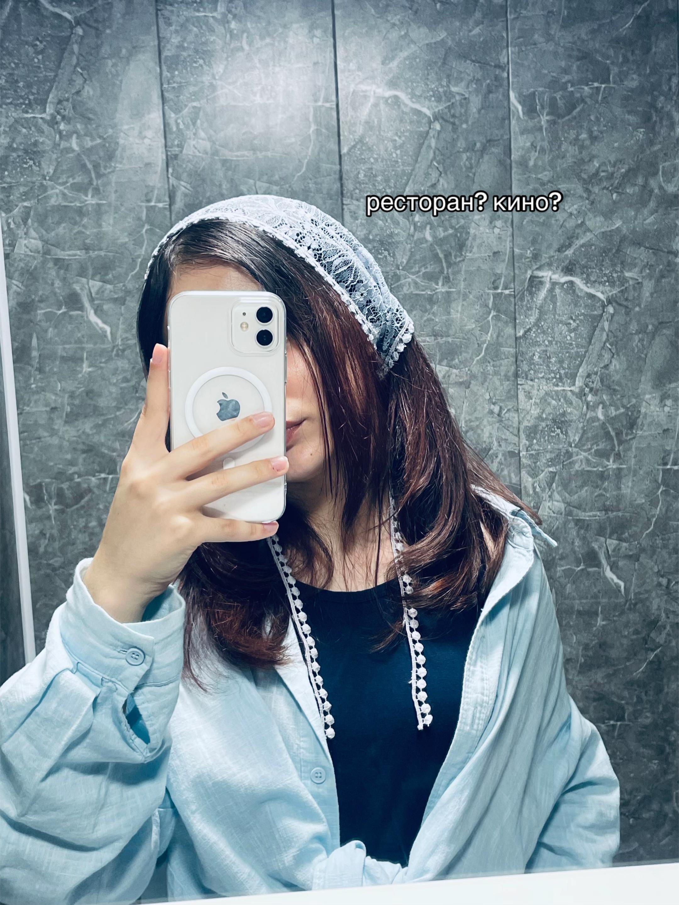 @любимая