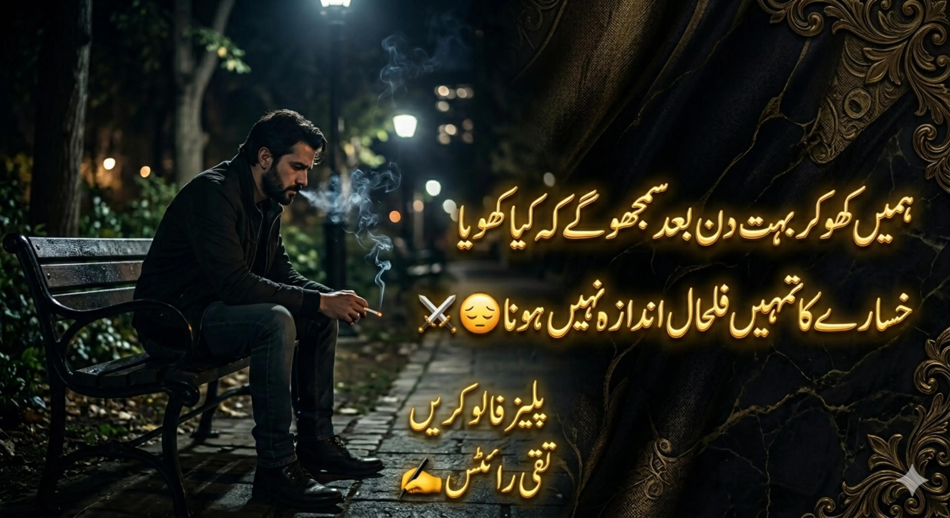 @جواب شکوہ😭🌹✍️