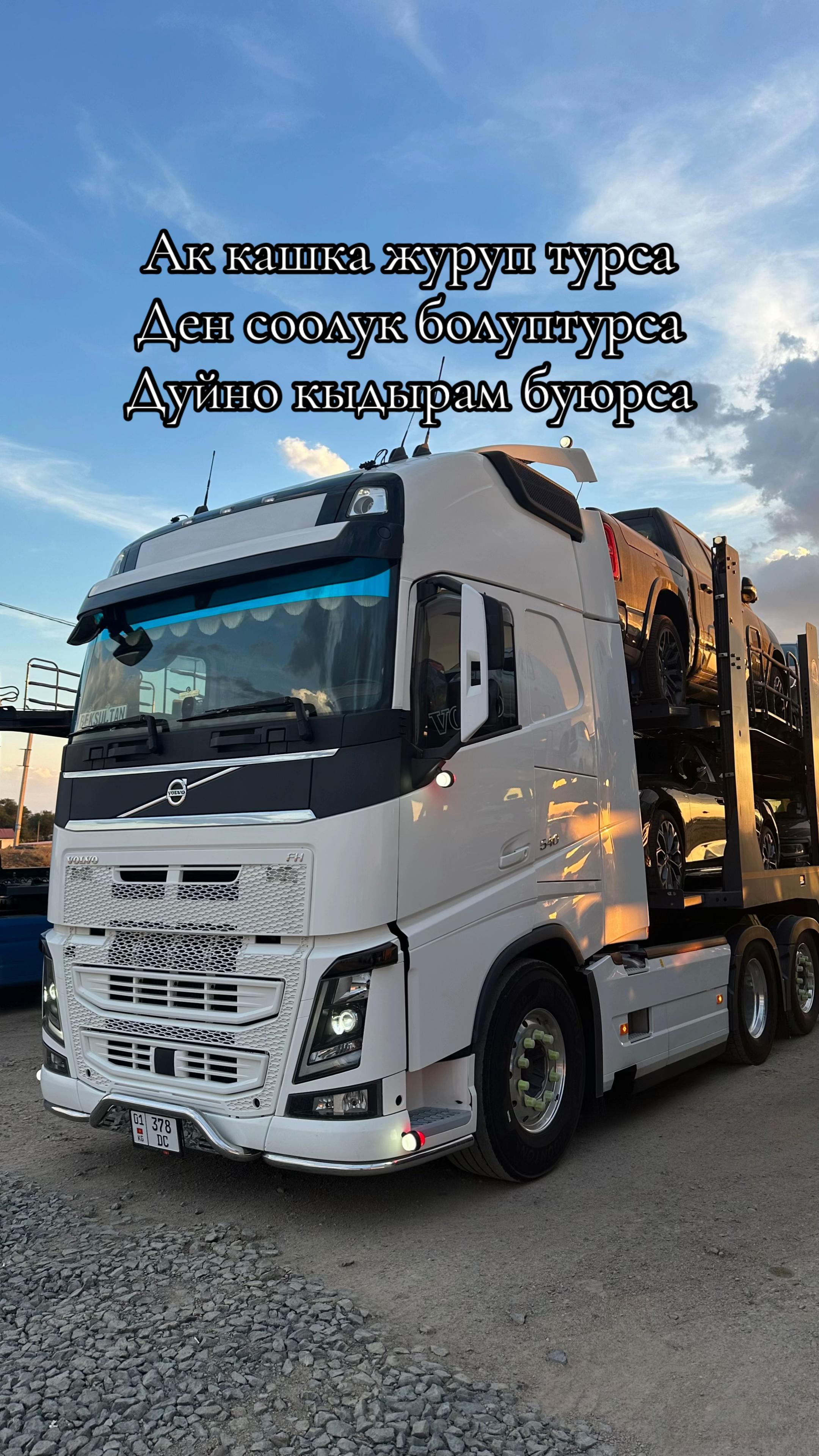 @Бека 05 540 QQQ