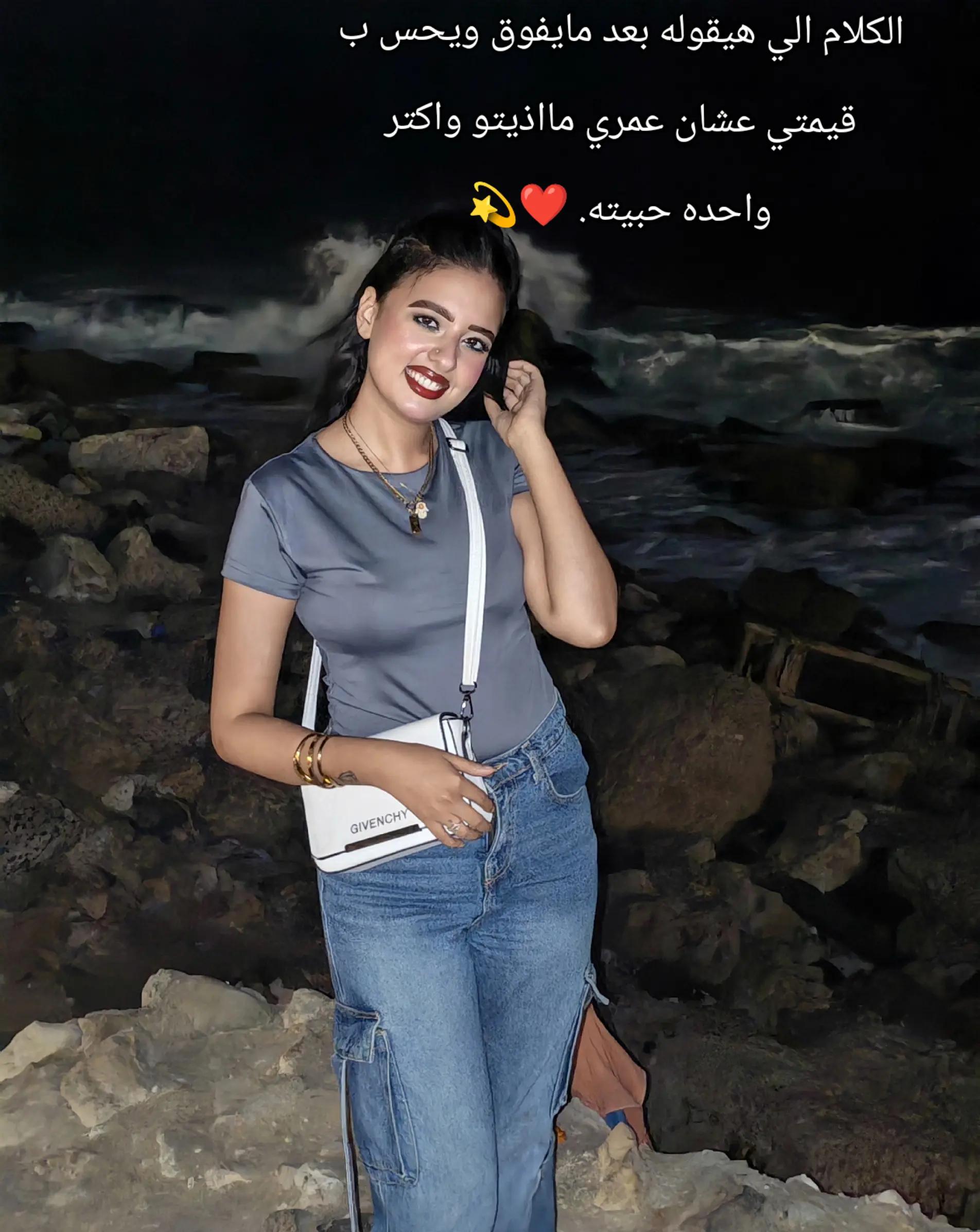 @الغزاله 🖤🦌