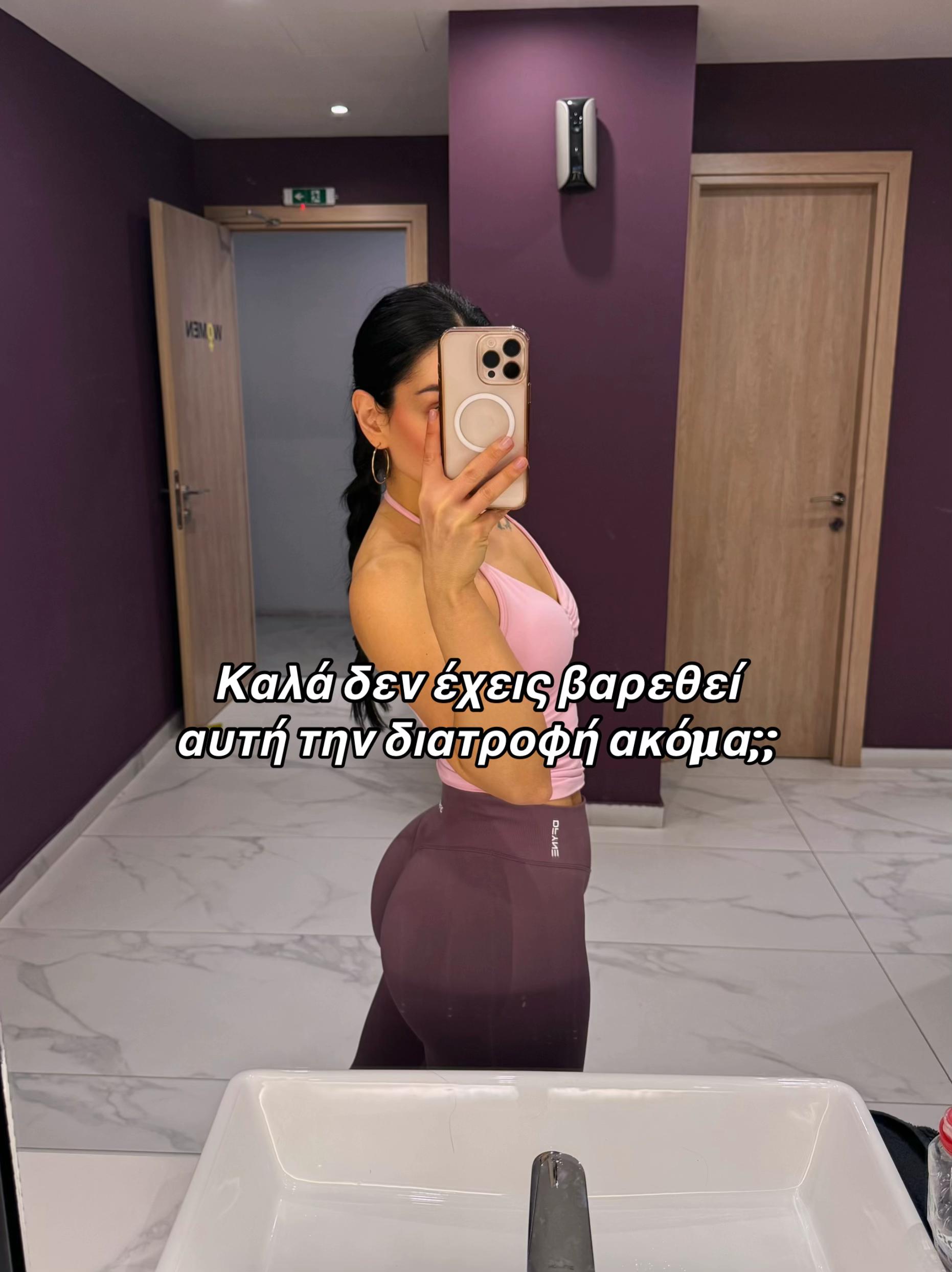@Maria Niarchou 🦋