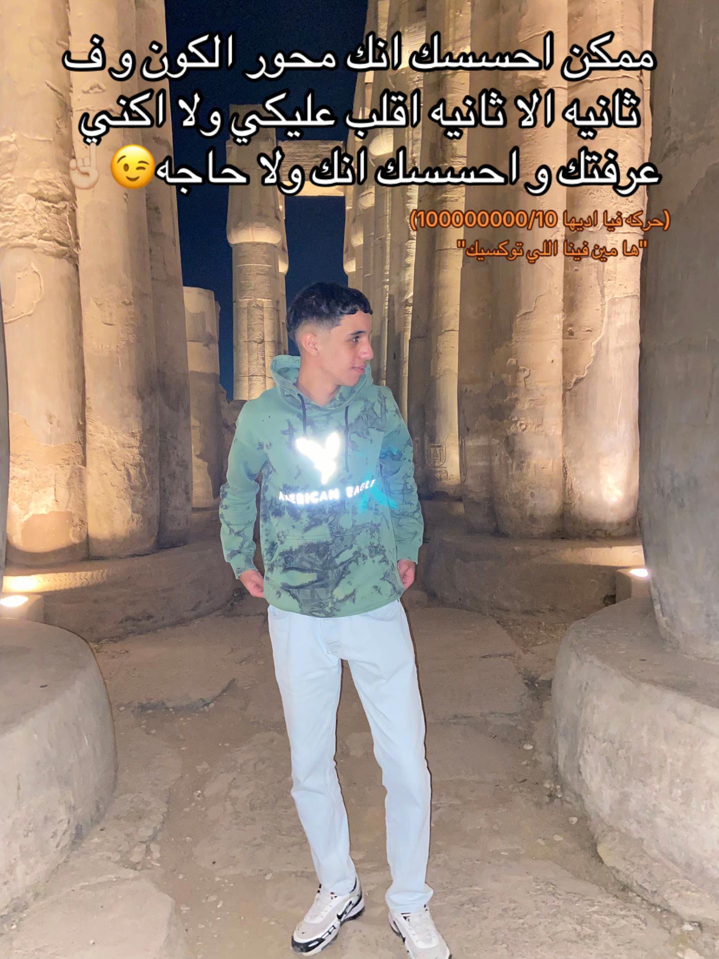 @﮼اللباني⭐️🦅