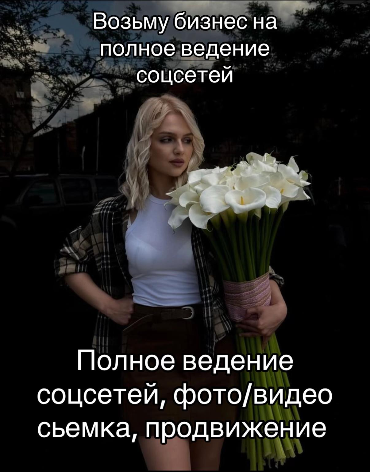 @Daria 🌸
