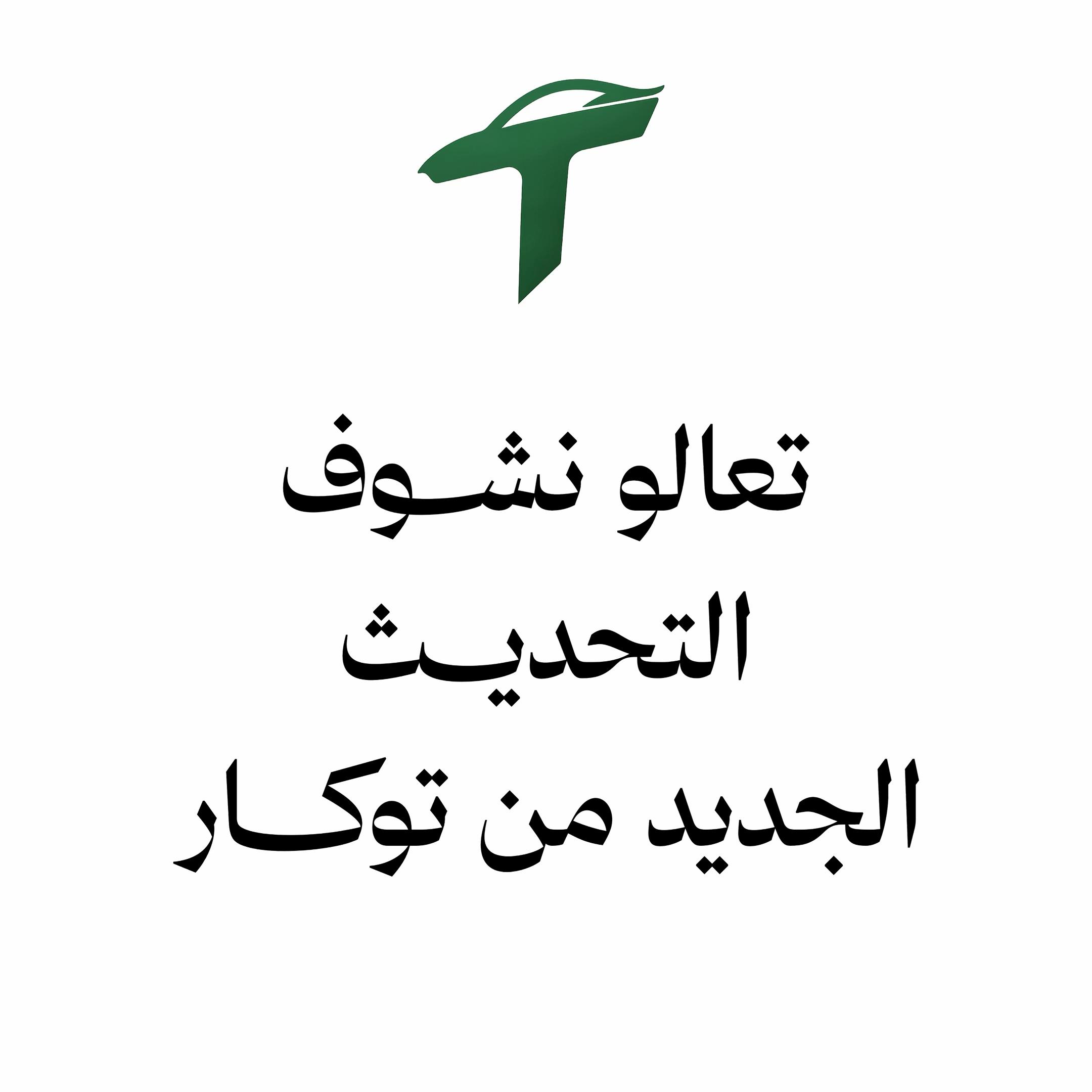 @بليزنت / Bleaznt