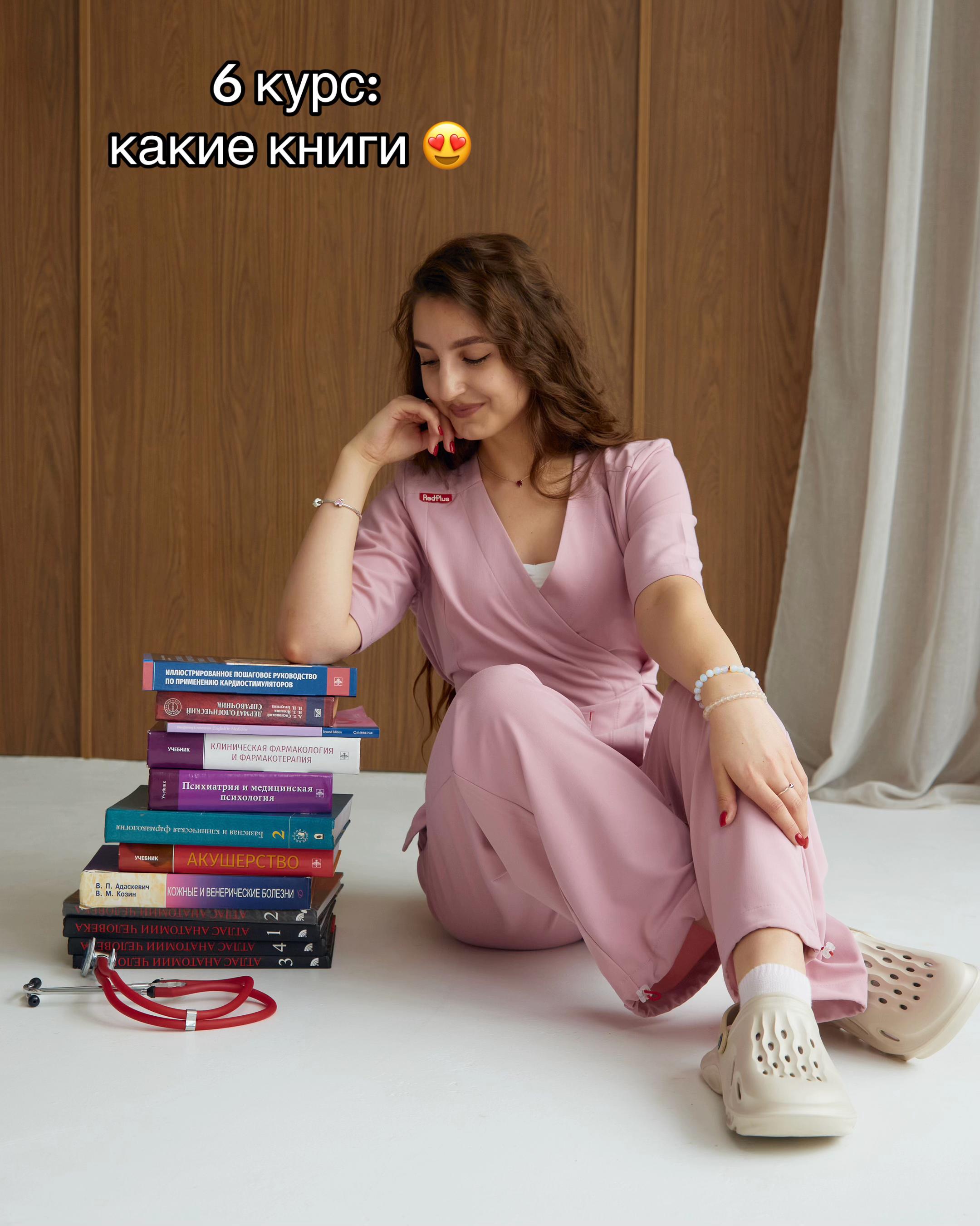 @эля.