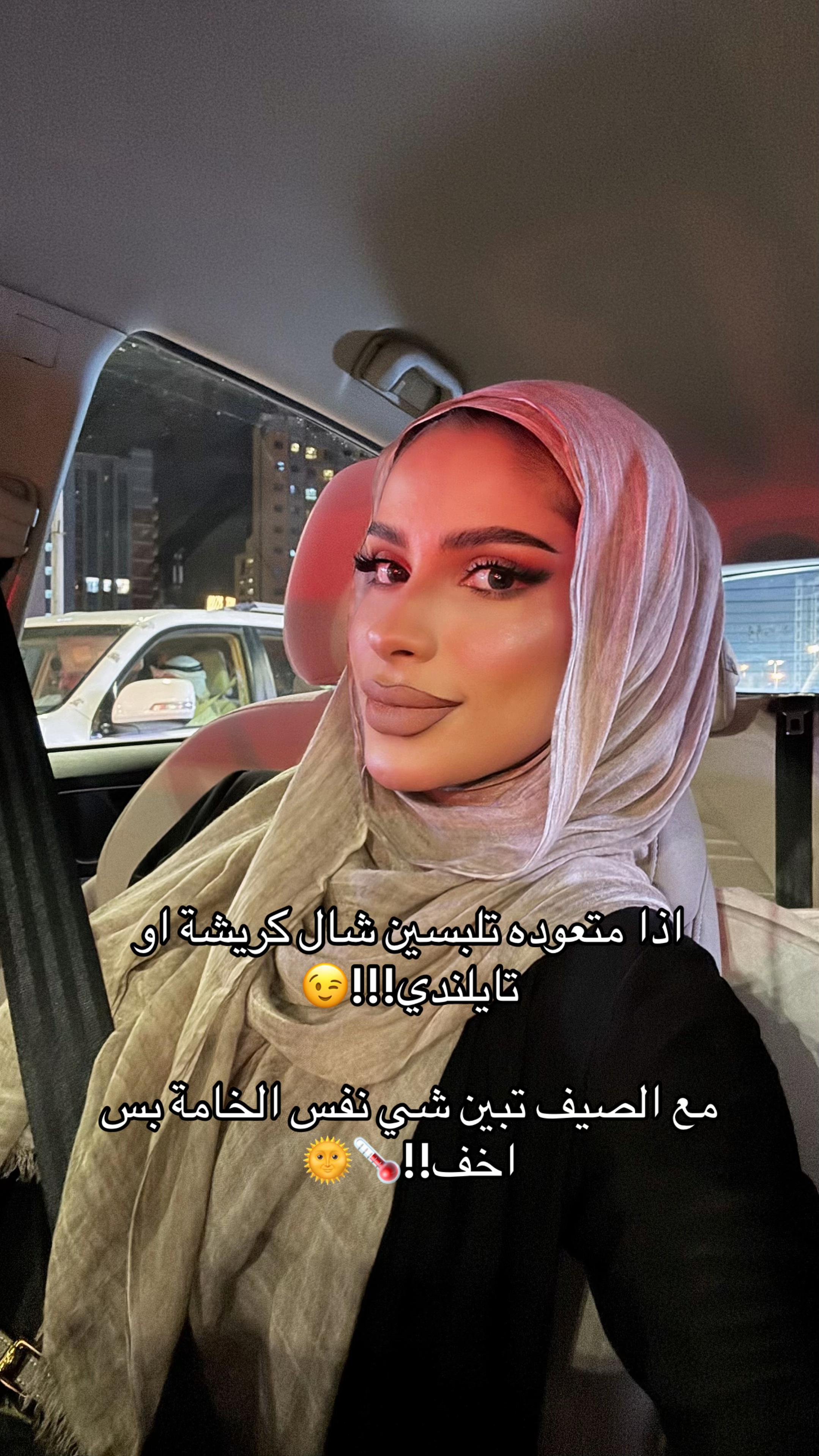 @ميم أو جيم | meem Oo jeem