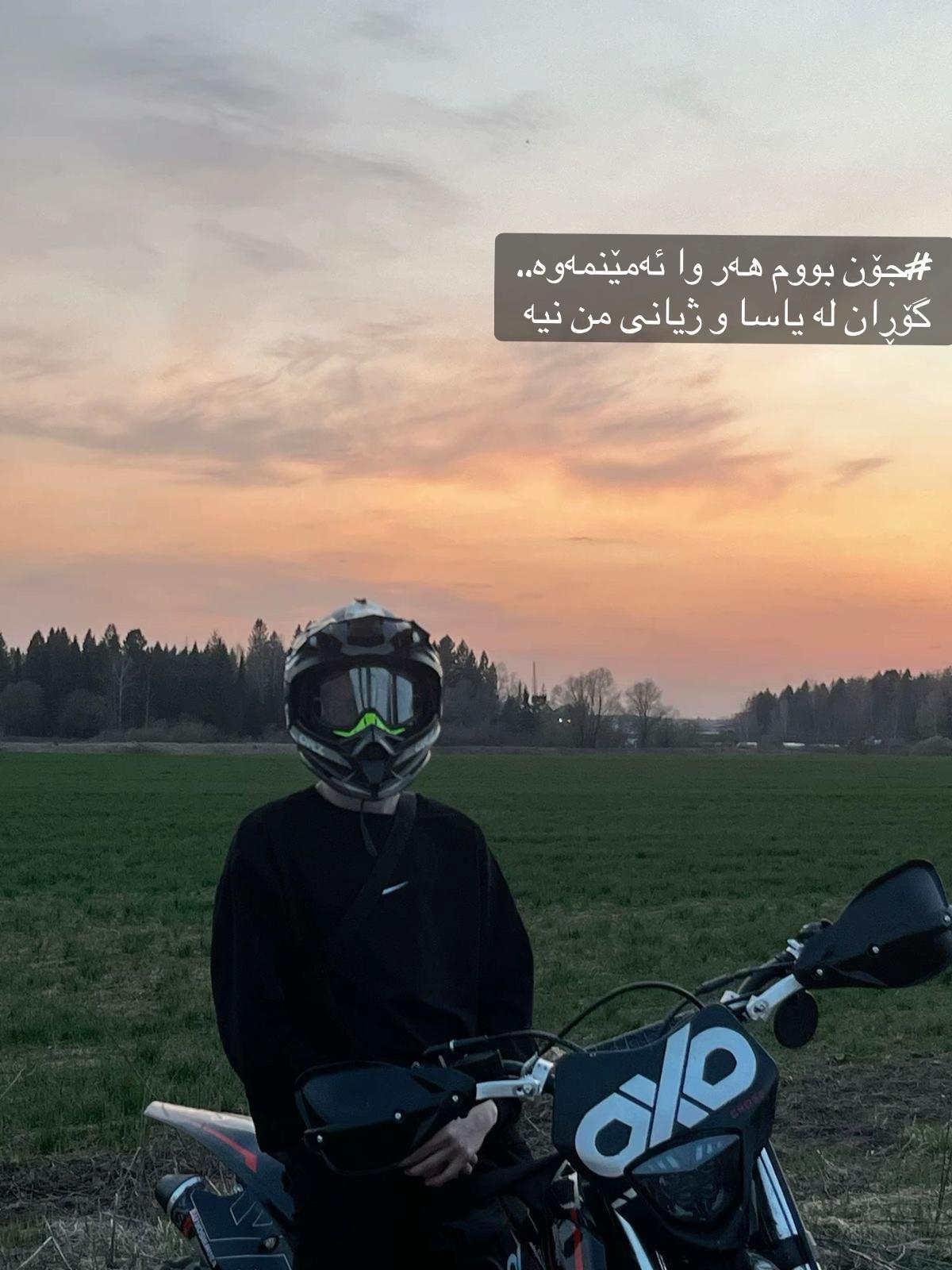 @SHKAR JAF
