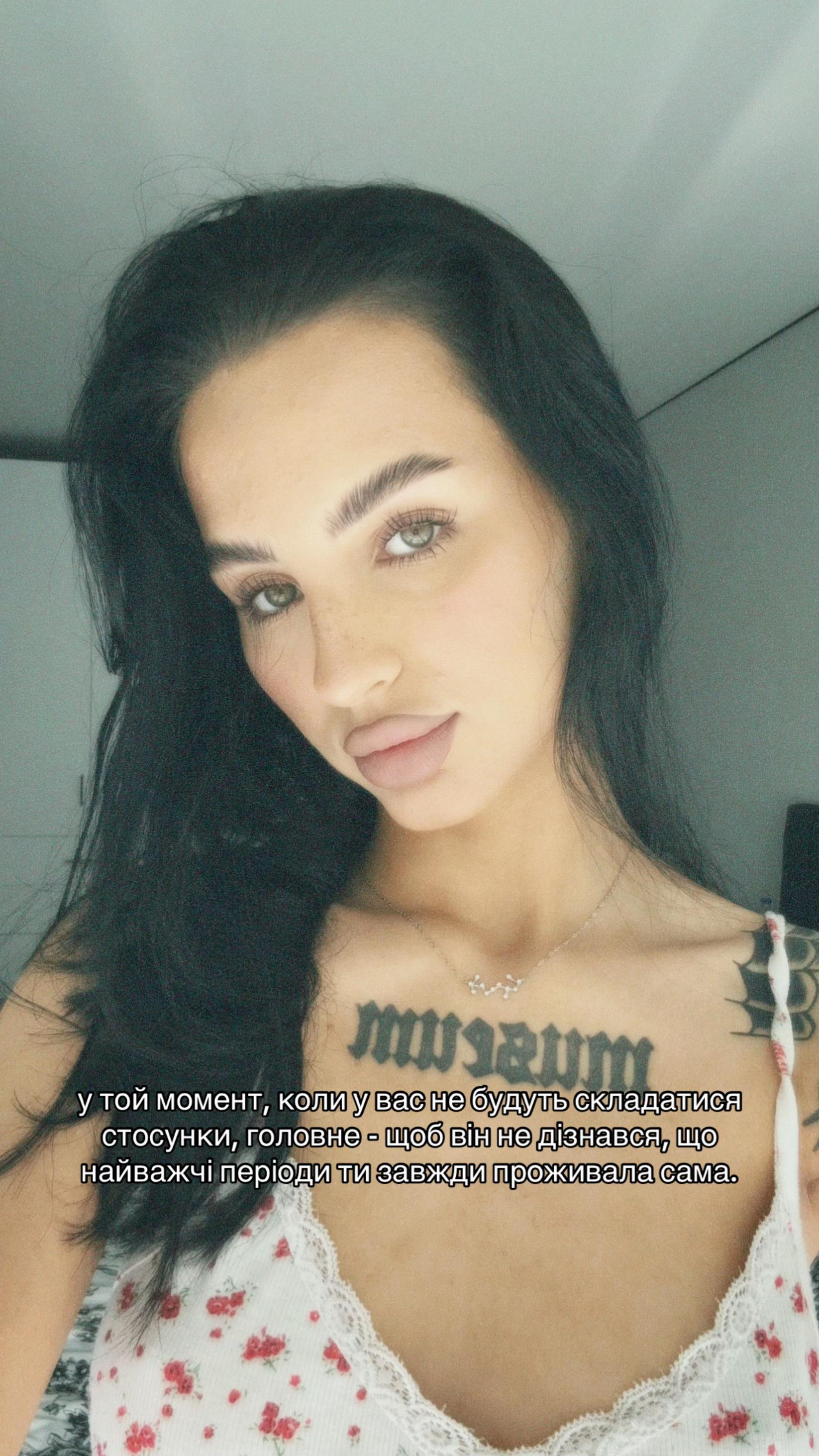 @NAMASTEсучки