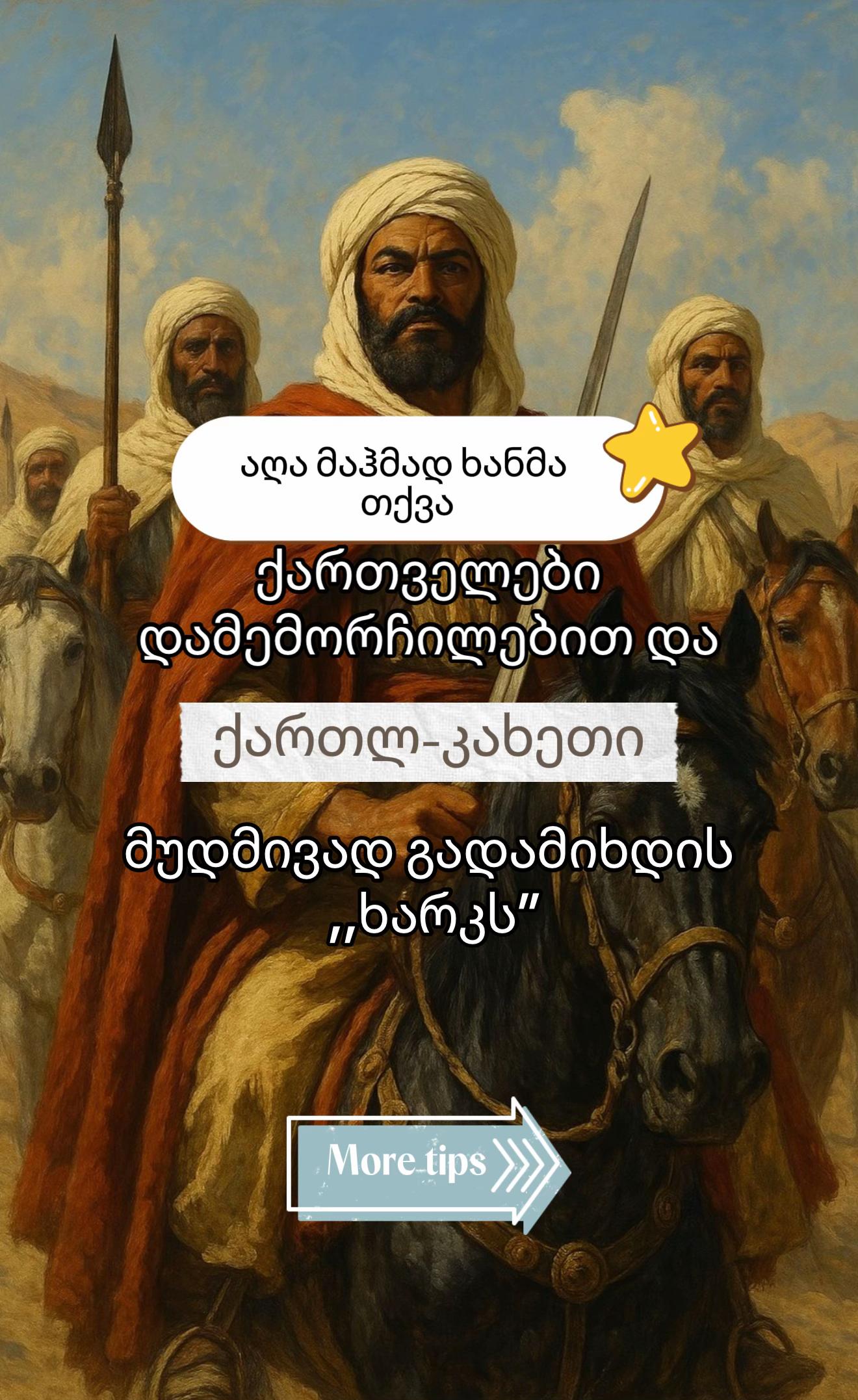 @qartveli_1121