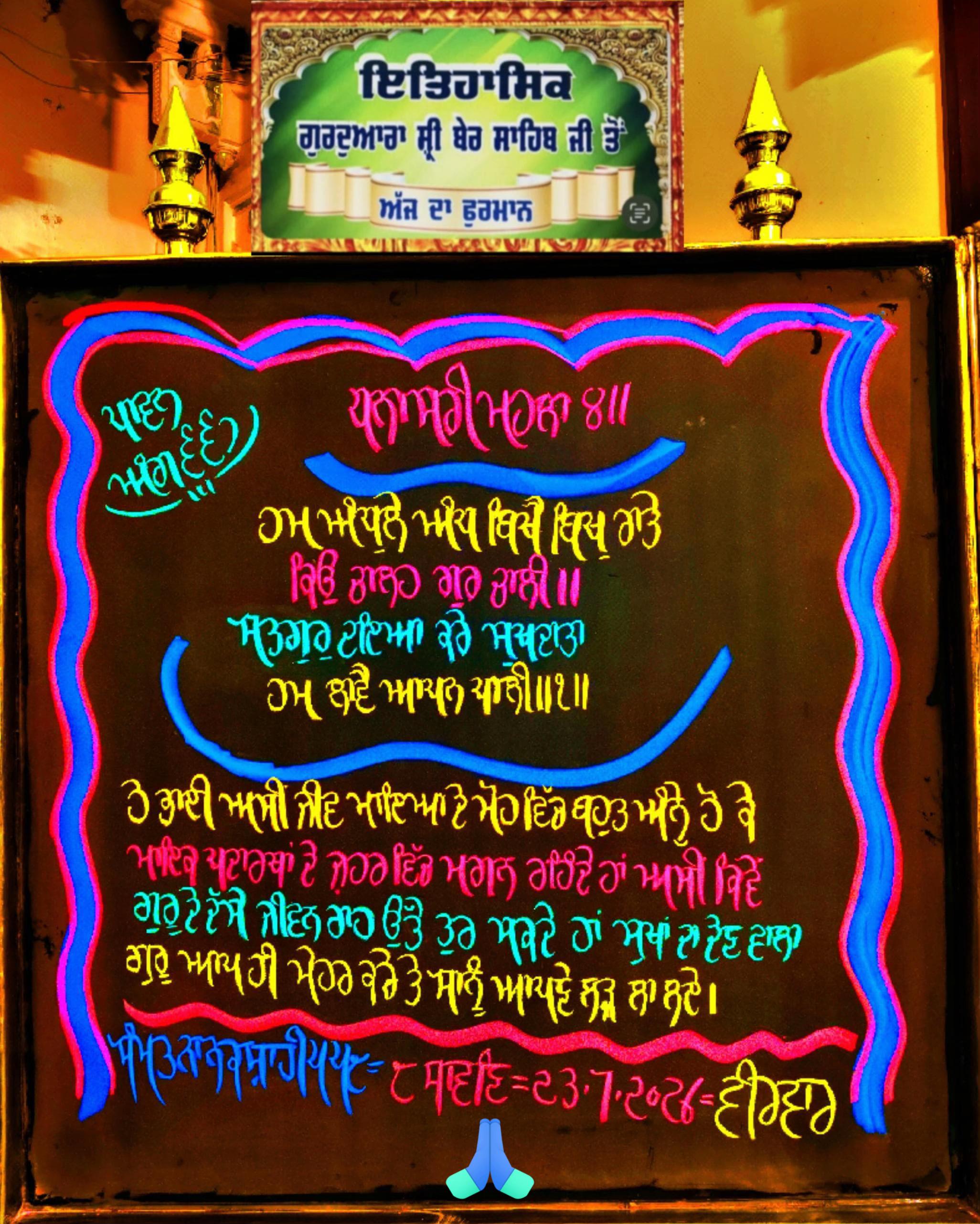 @Babbal Cheema