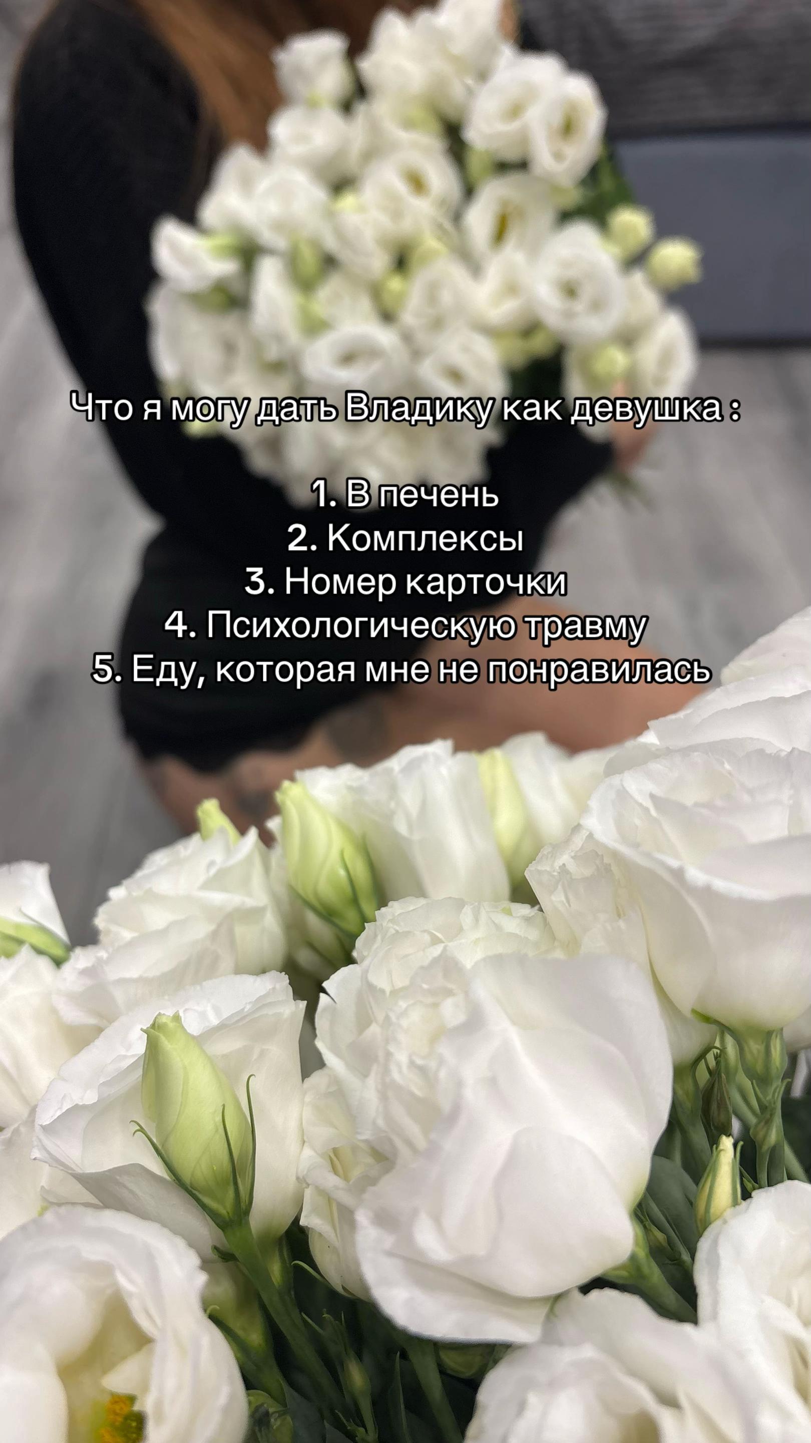 @🎀Королева Владиков🎀