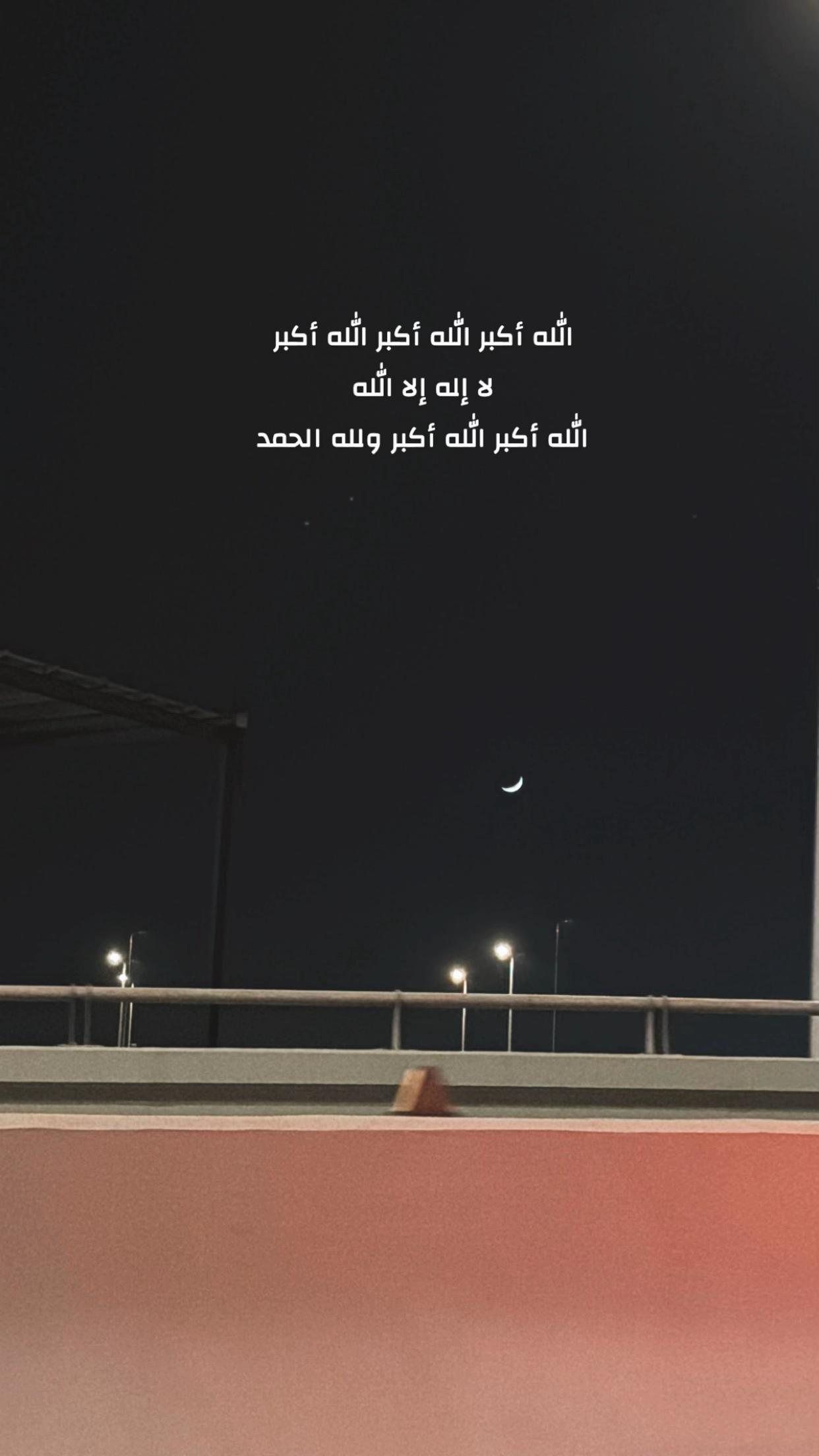 @Manal تصويرتغطيه 🐝الاحساء