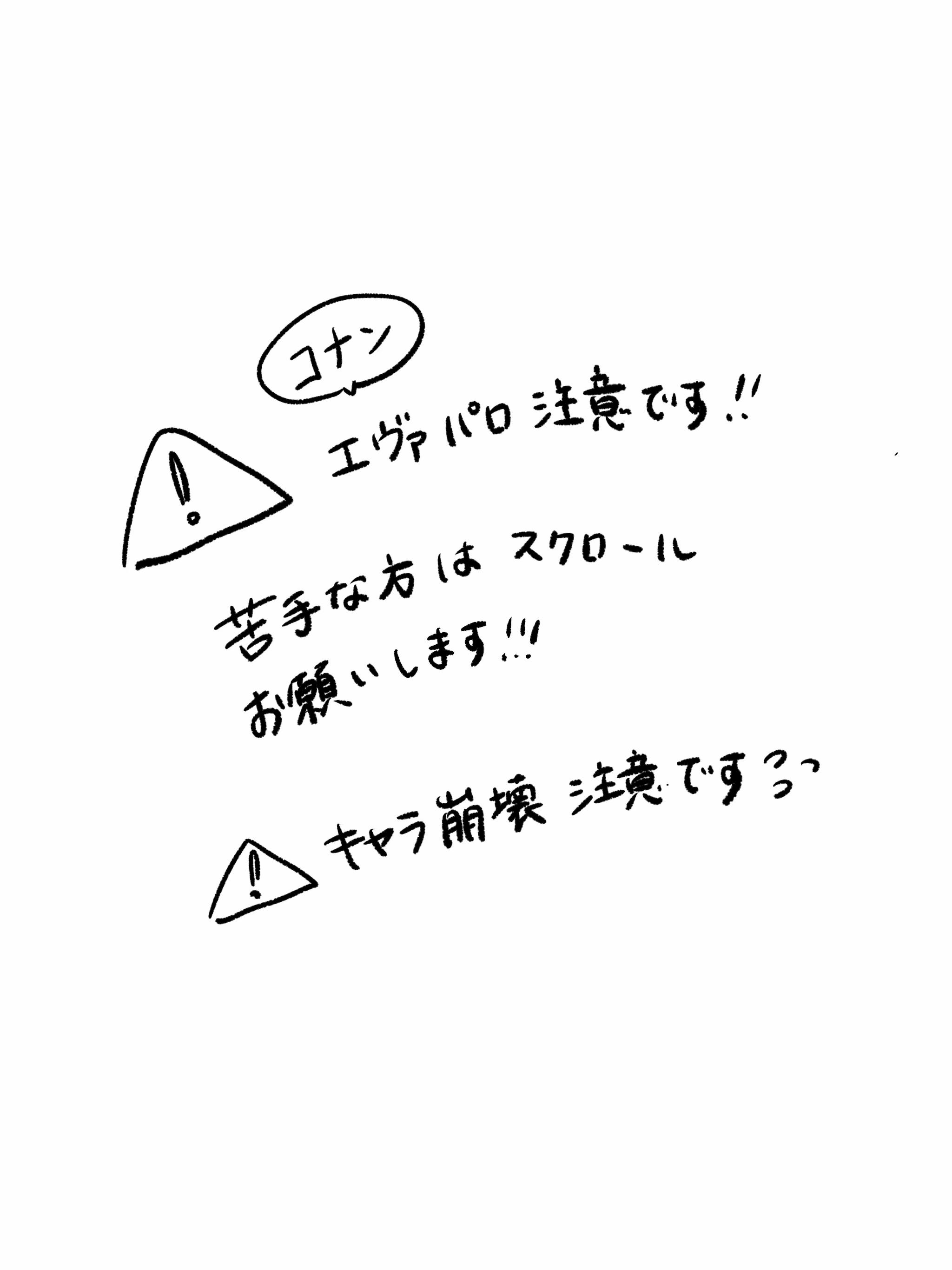 @なつ