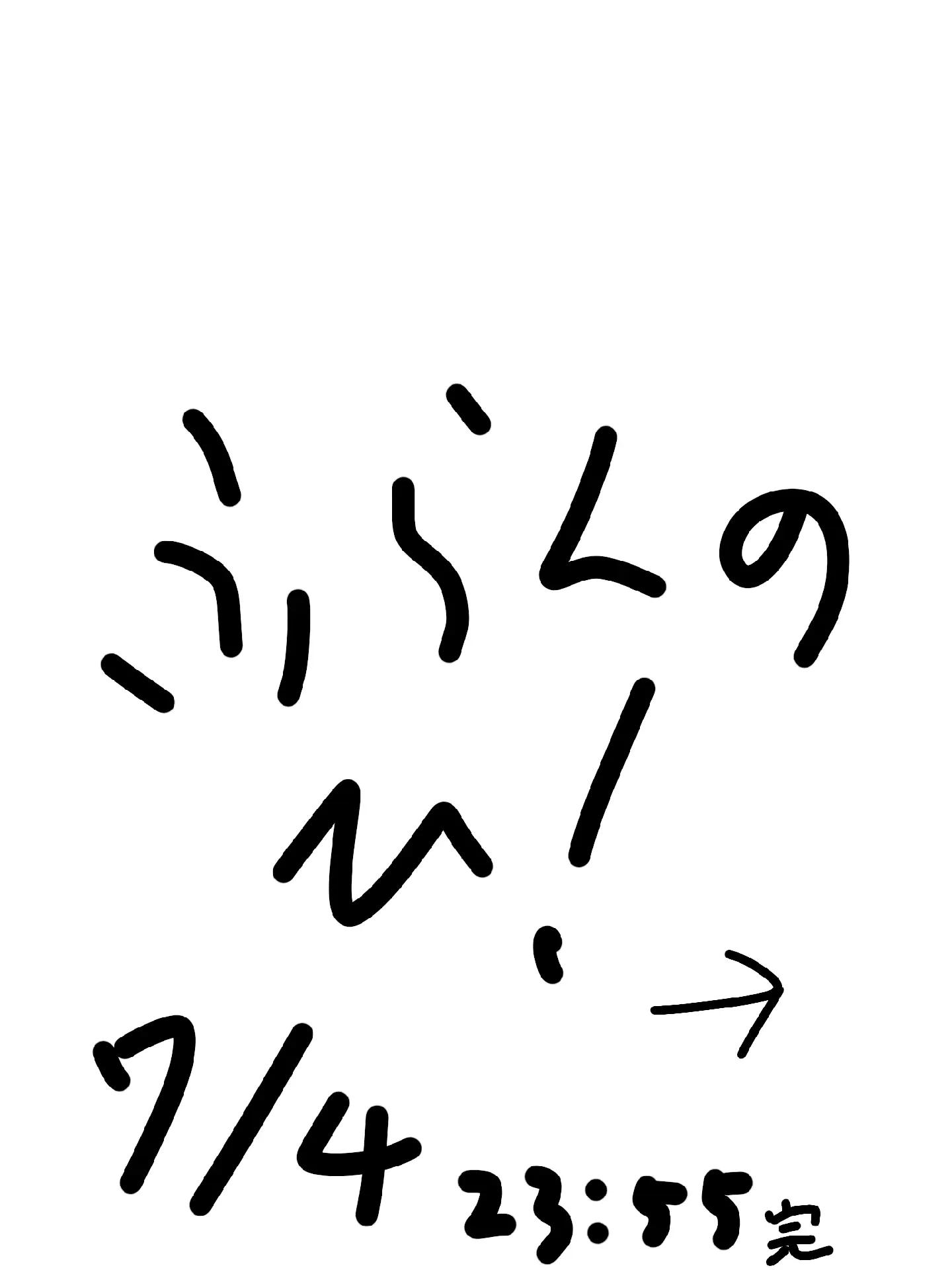 @ソフトさきイカpm.3