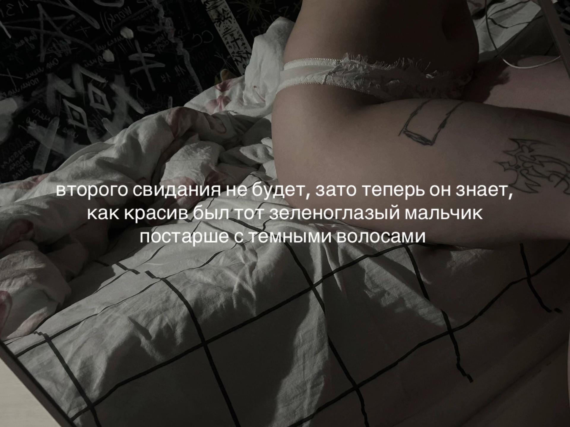 @алина труш