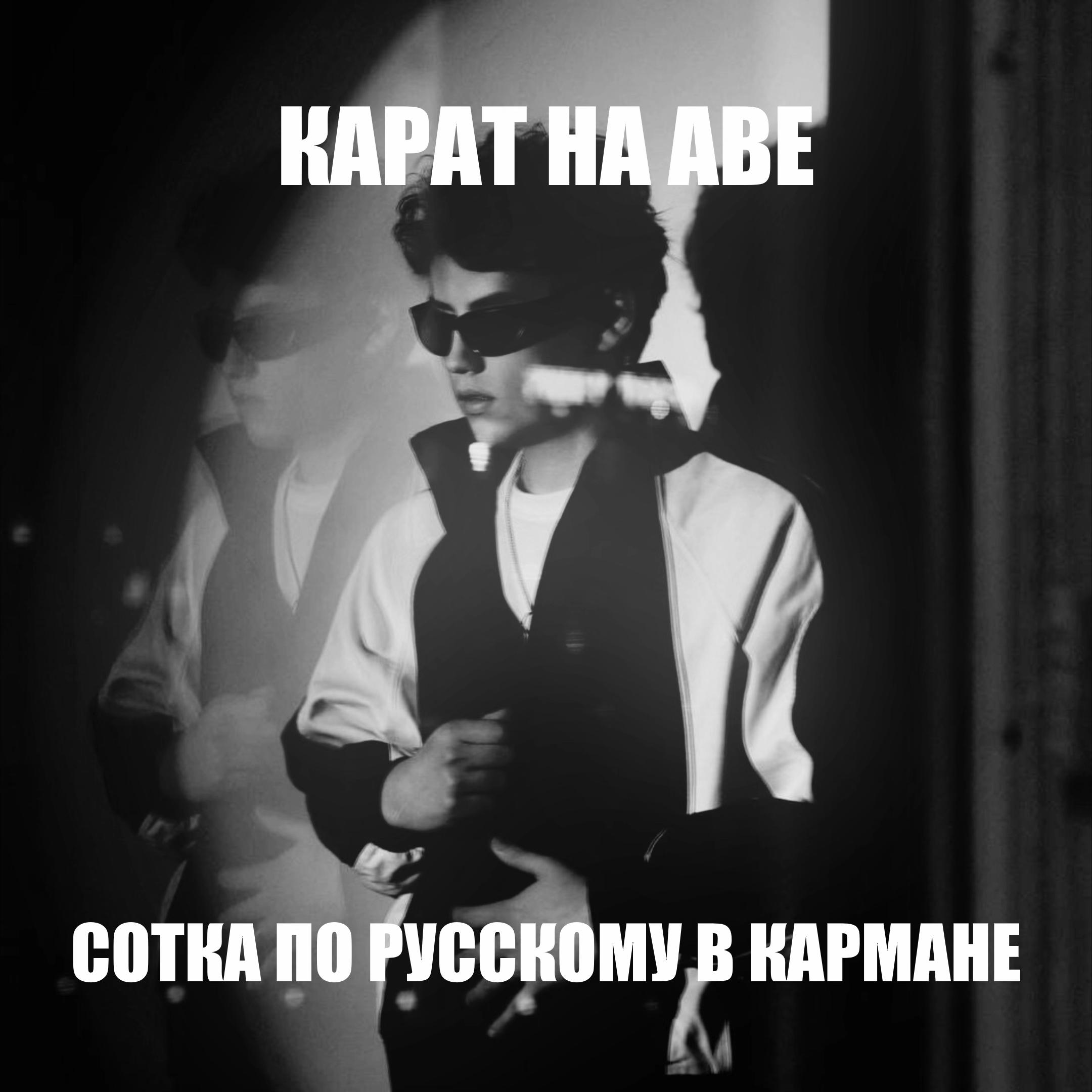 @соня квирикс