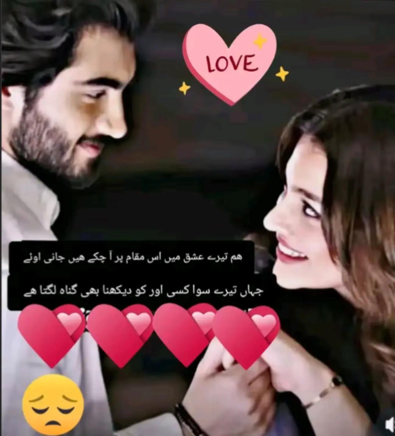 @Hassan Hussain💞