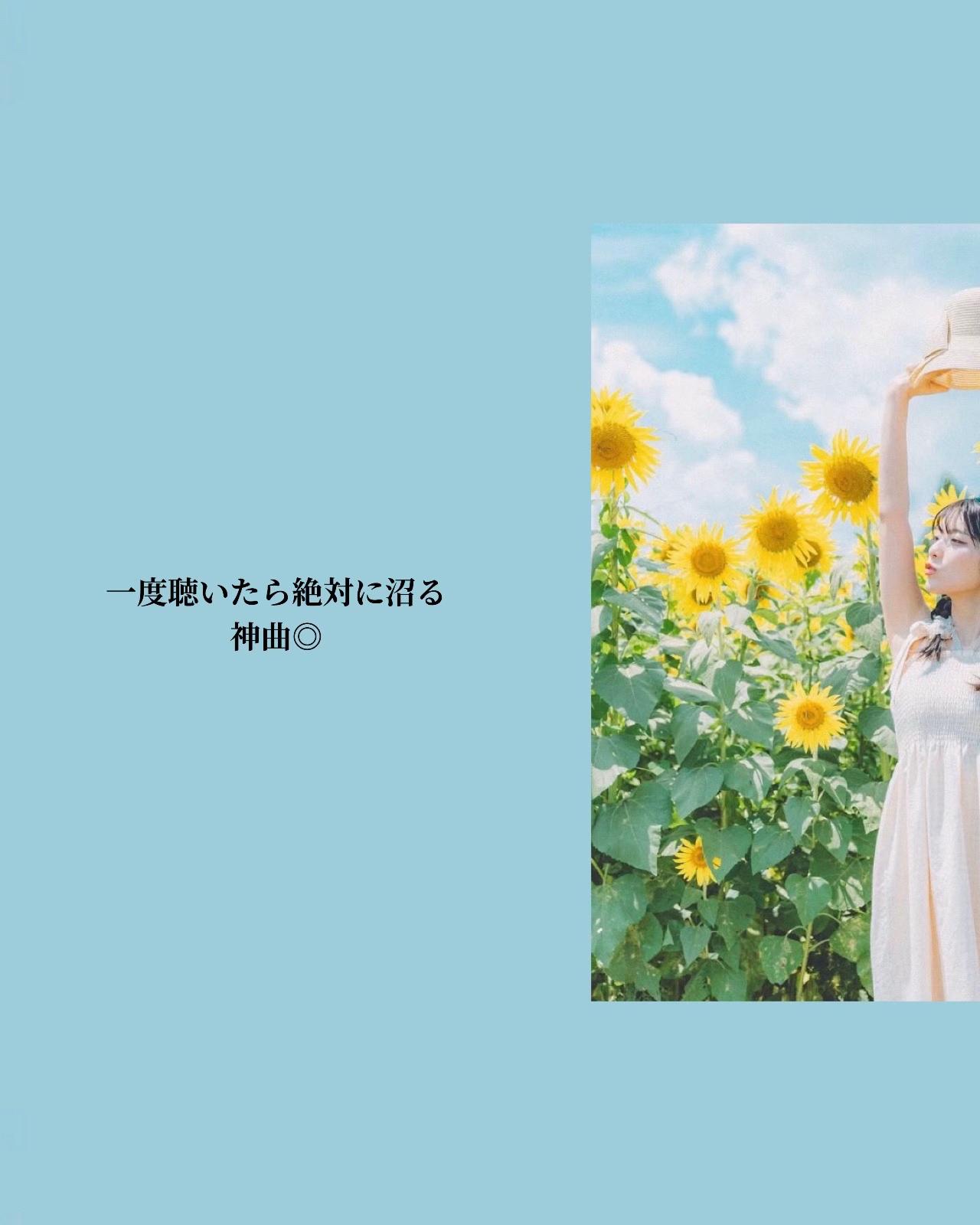 @社蓄の支えは音楽