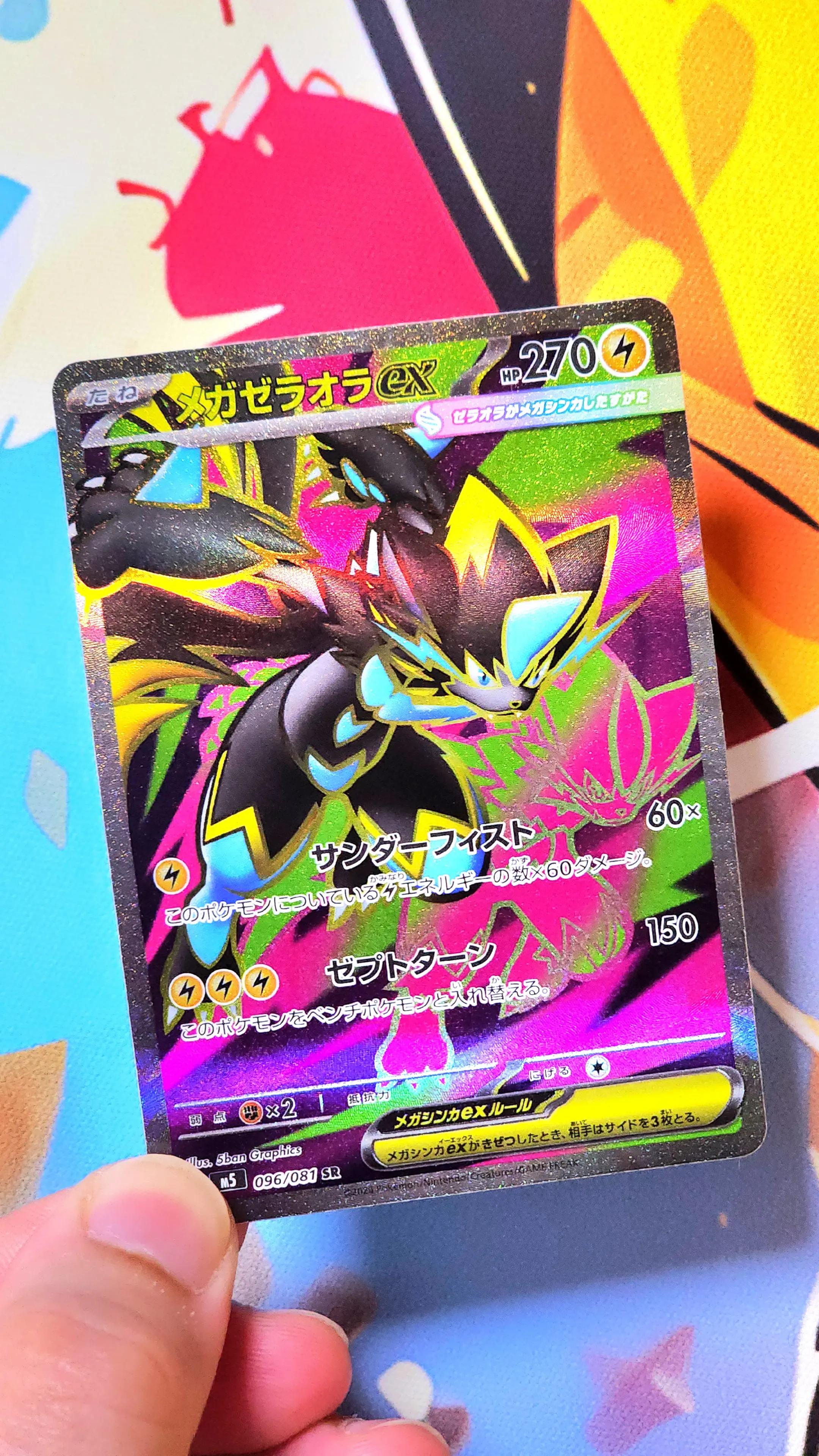 @SeekGodPacks🇧🇷🇯🇵