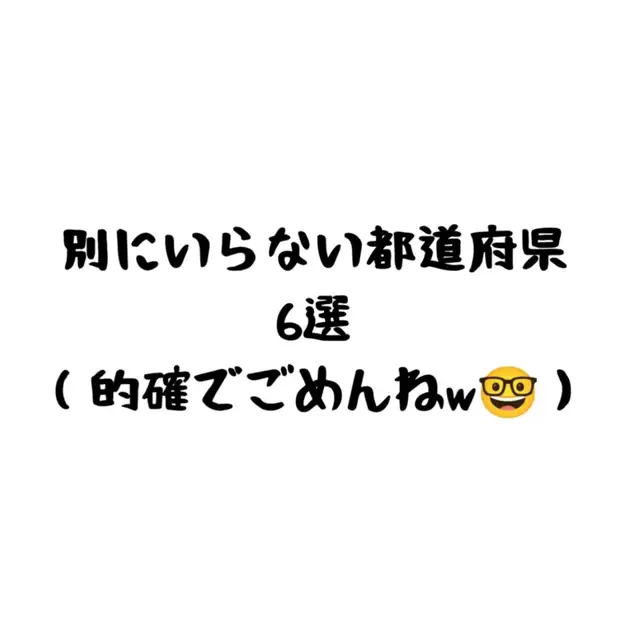 @超絶陽キャ光太