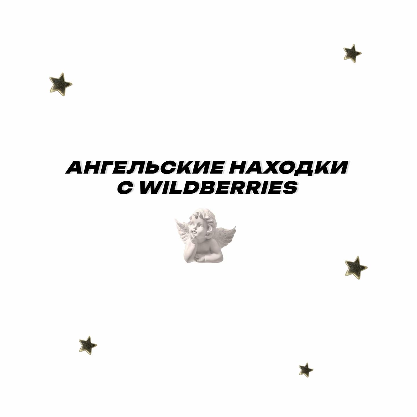 @Wb.Vibes