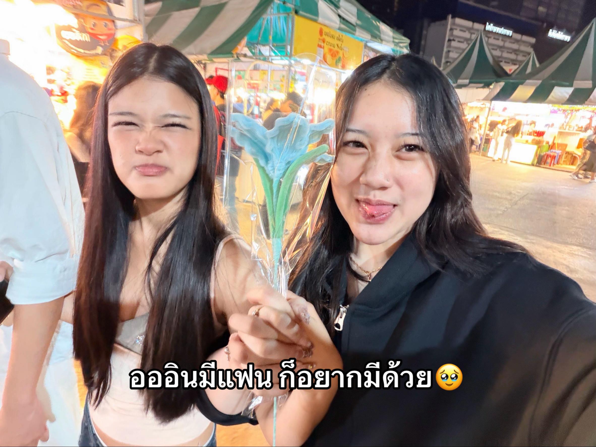@เฟธฟูล