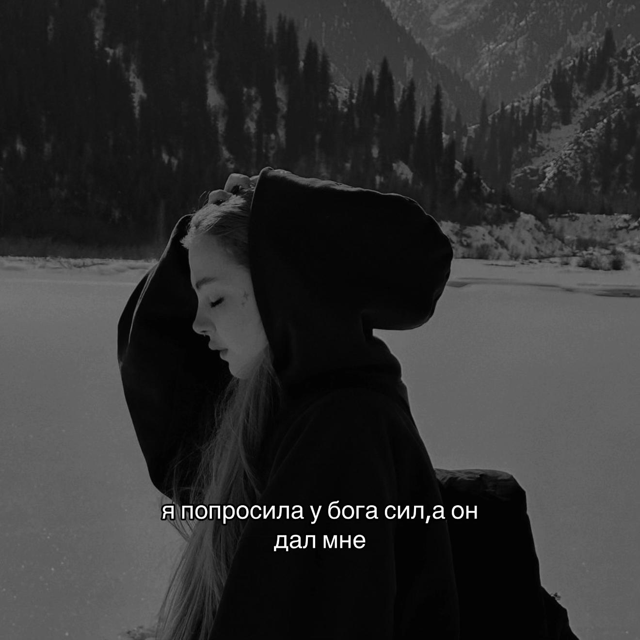 @текила