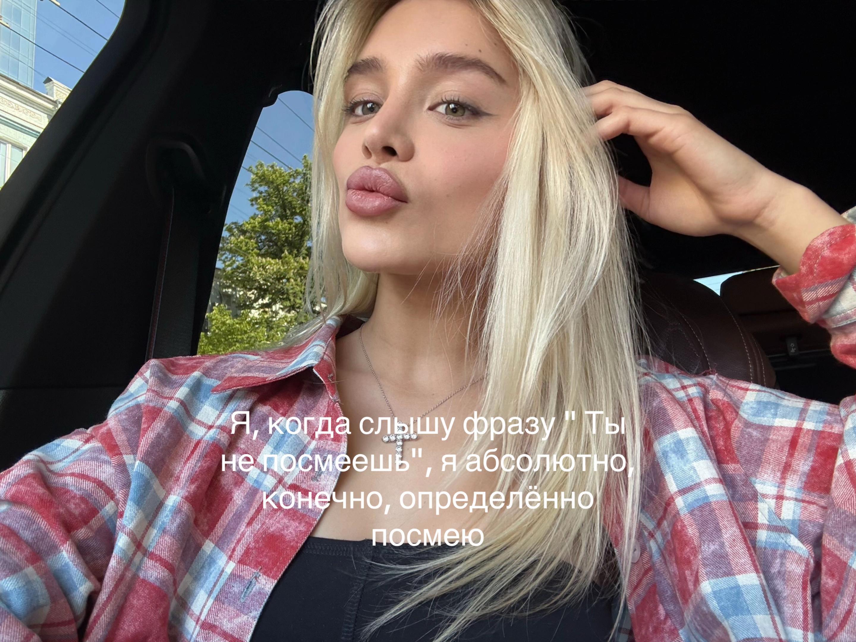 @annpluushko 💒