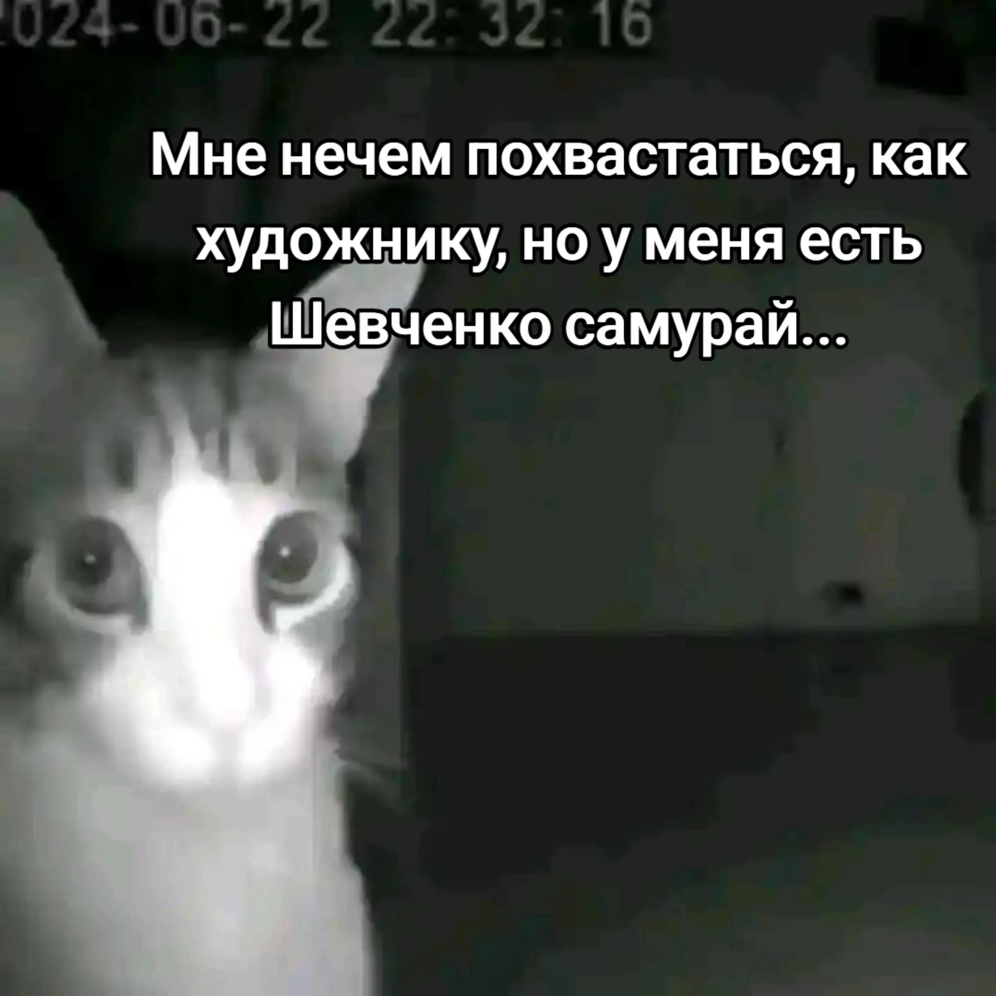@Джемач