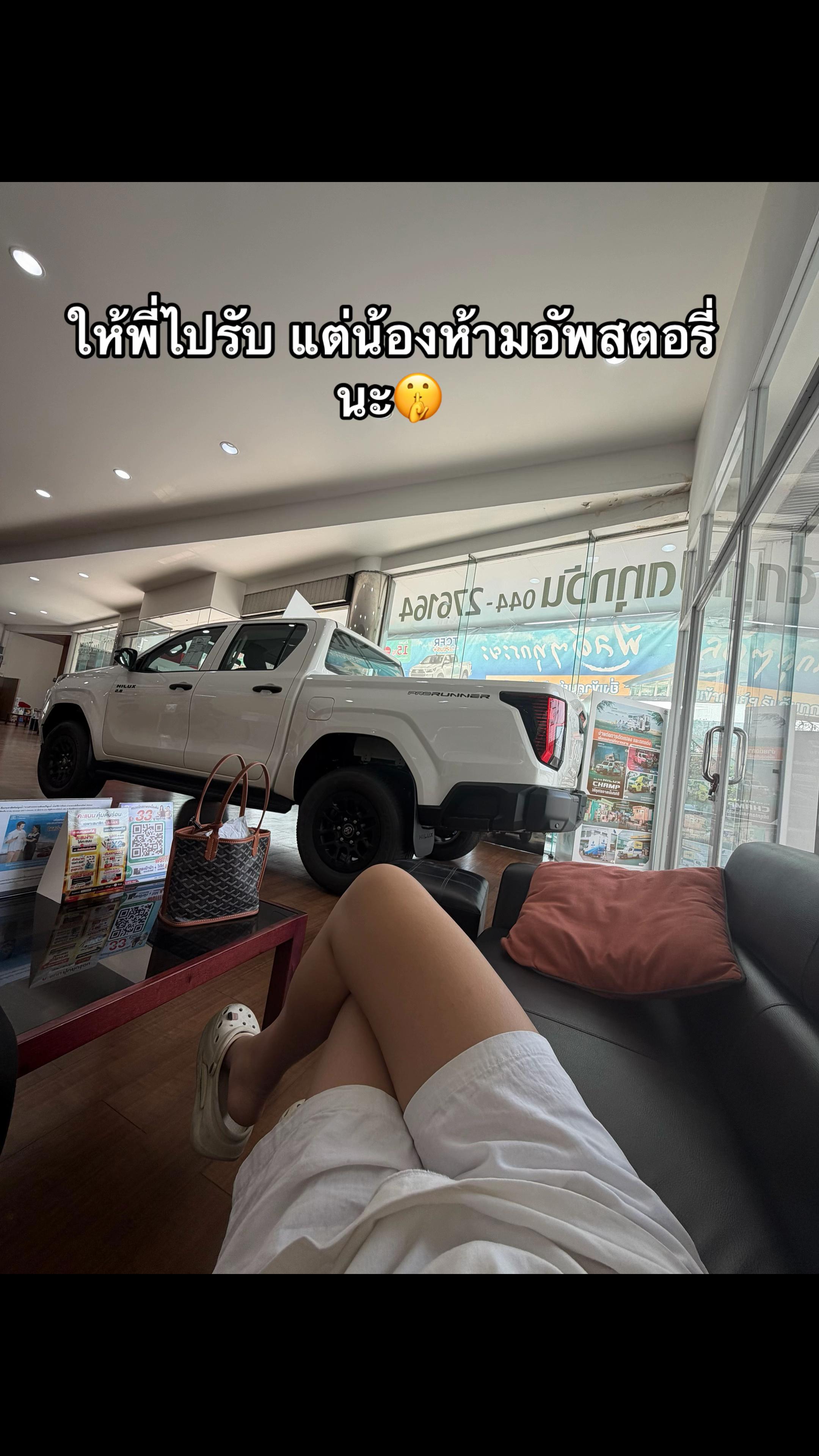 @เควิ้น ฉัตรสุดา