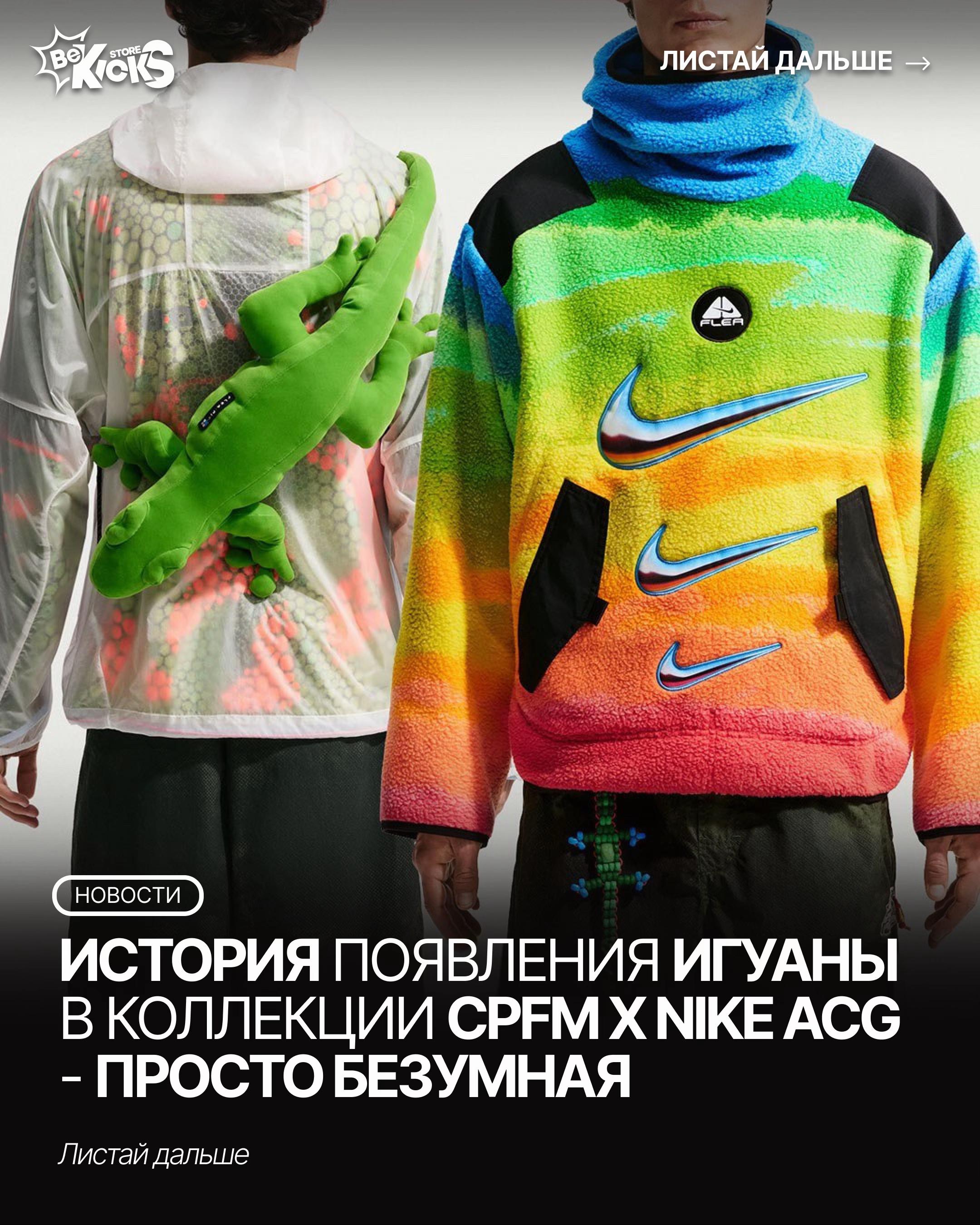 @BeKicks