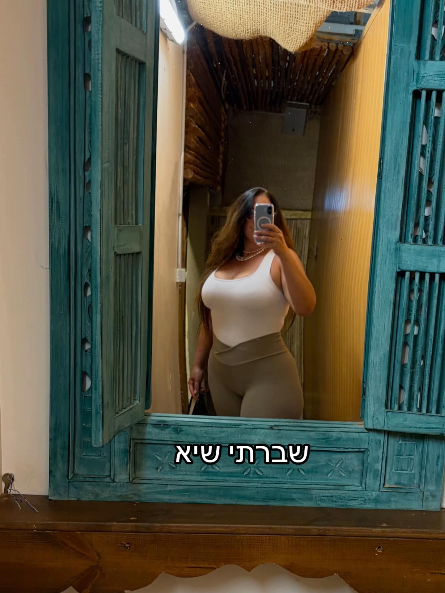 @Maayan Cohen