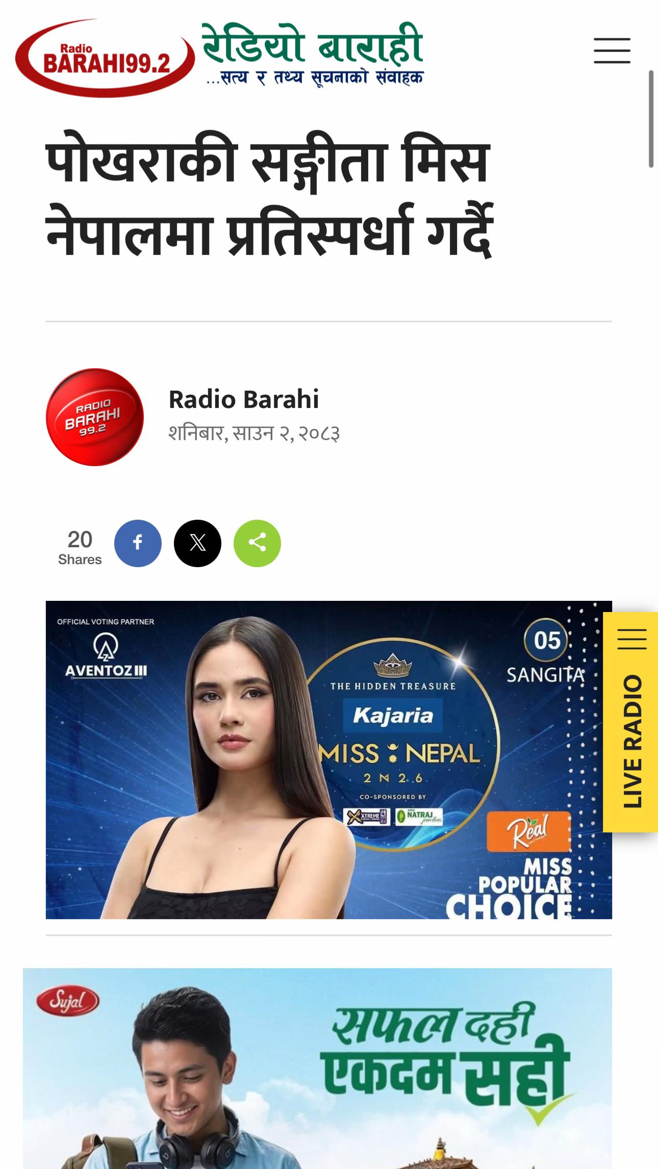 @Puza | Sangita🇳🇵
