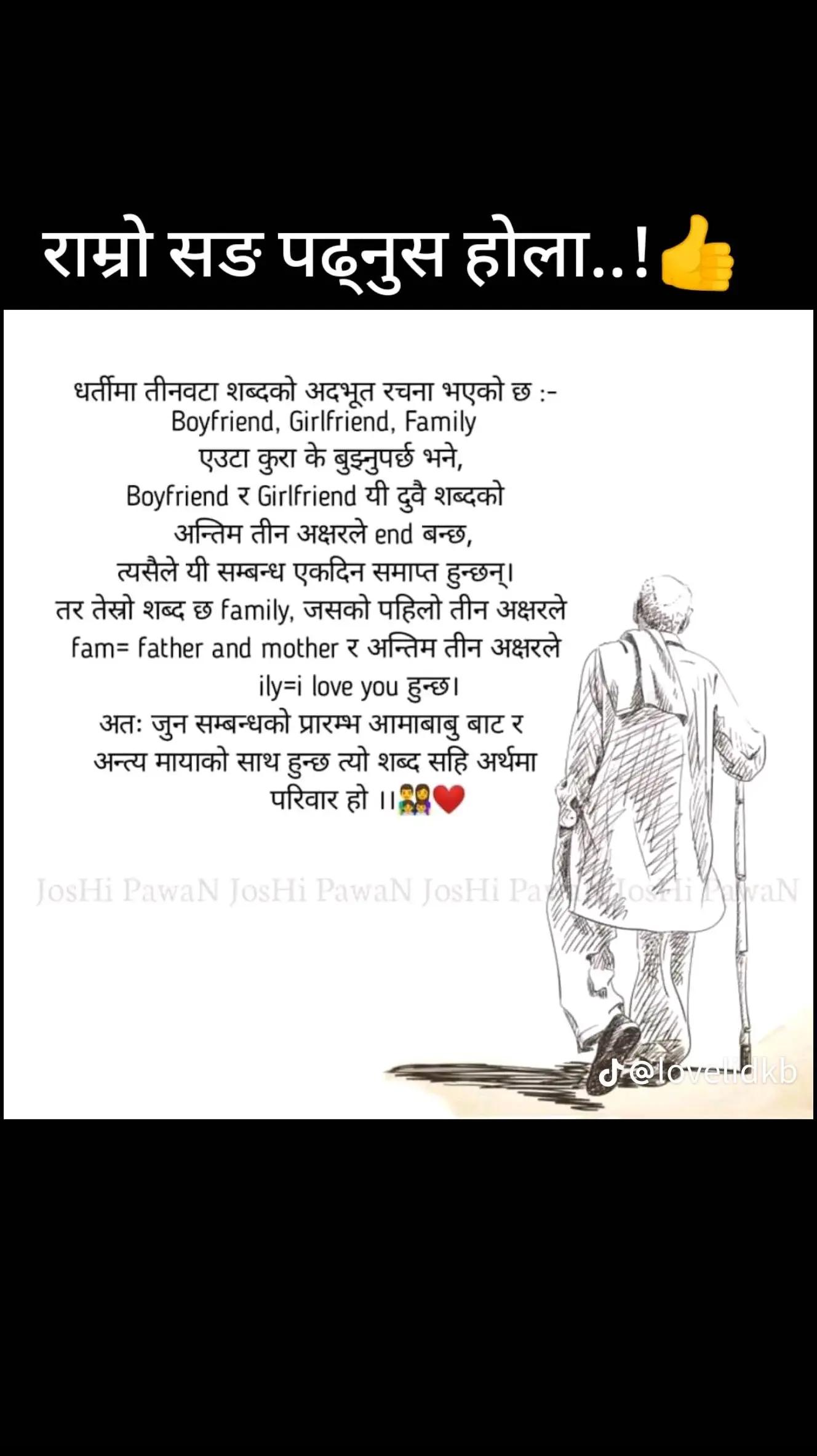 @nabin Kumar