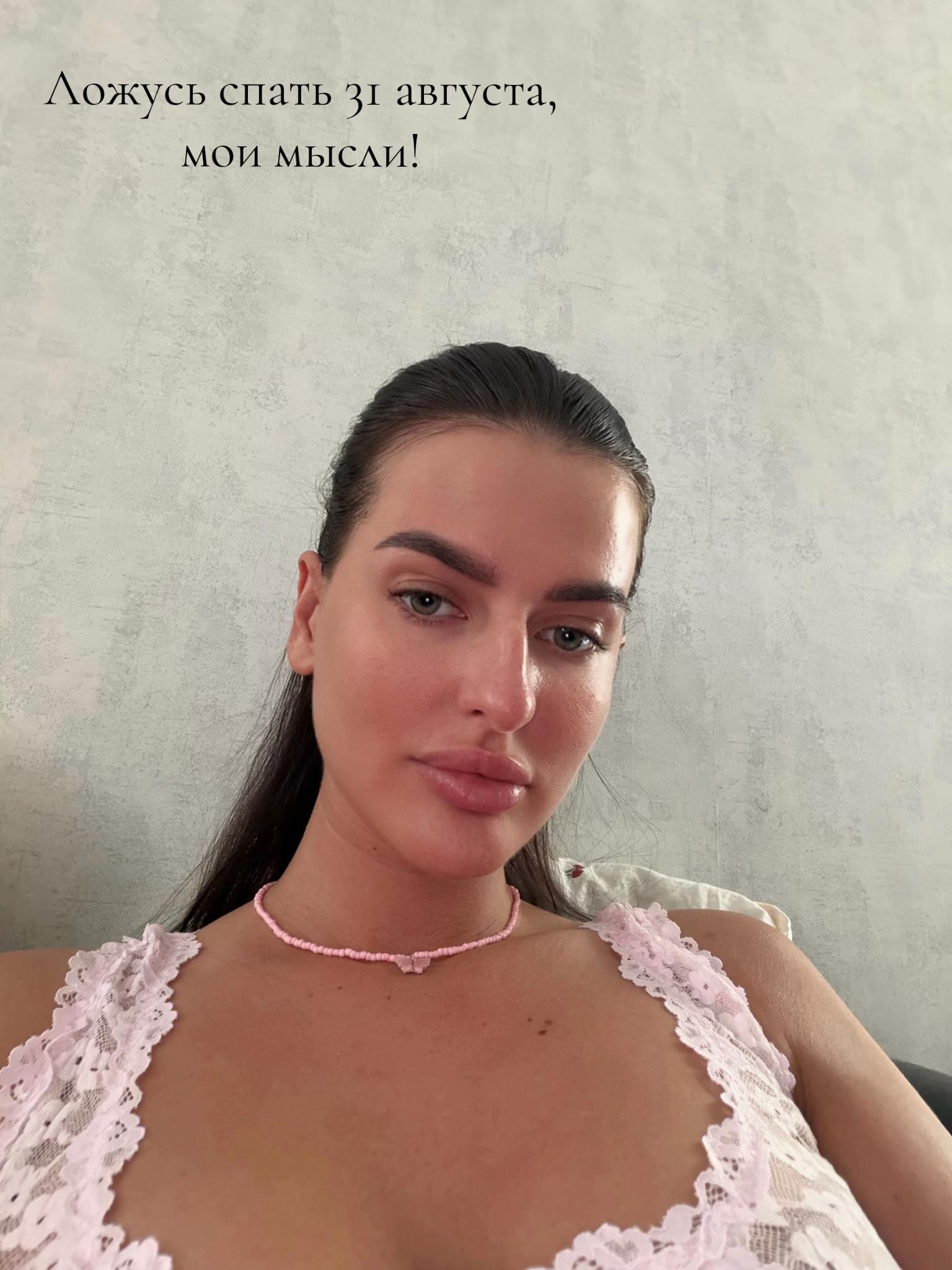 @Anastasia