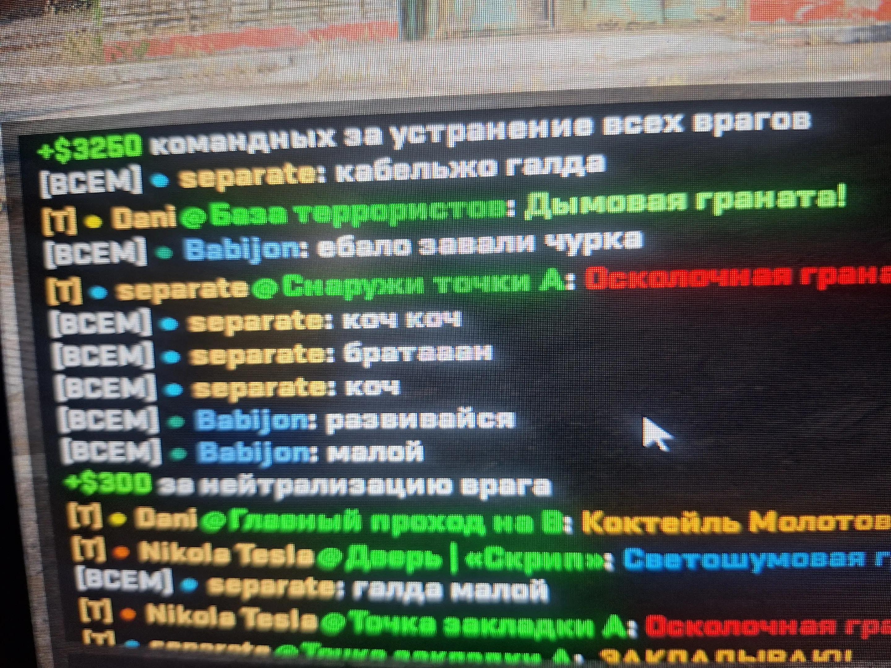 @trve russian