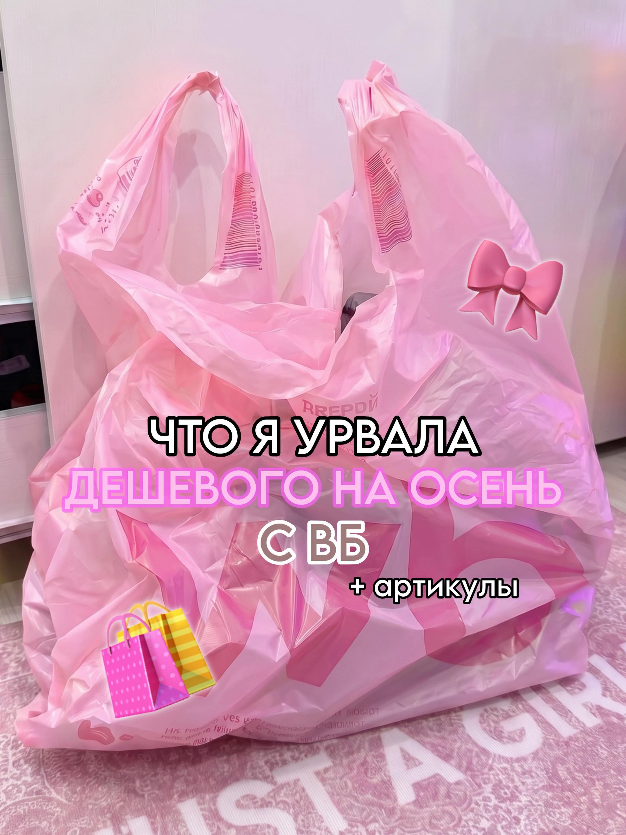 @тгк: paradisewb