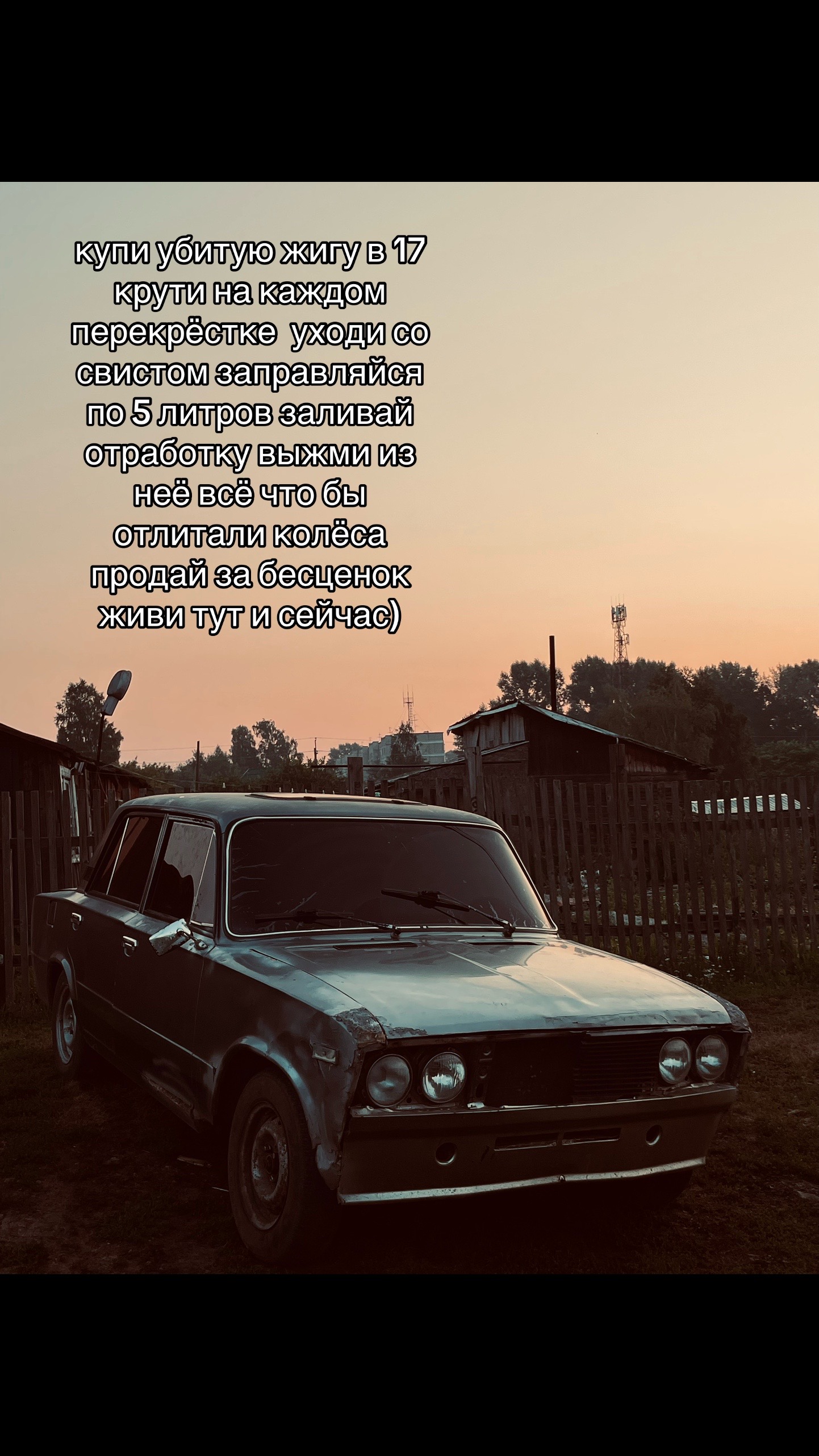 @Чмоня 2