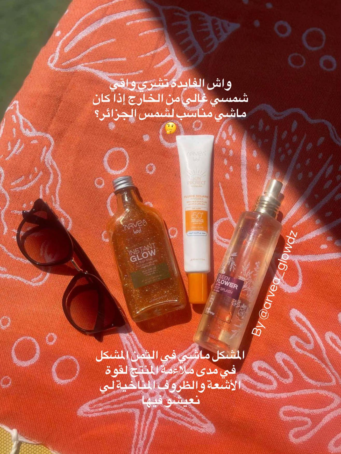 @arvea_glowdz