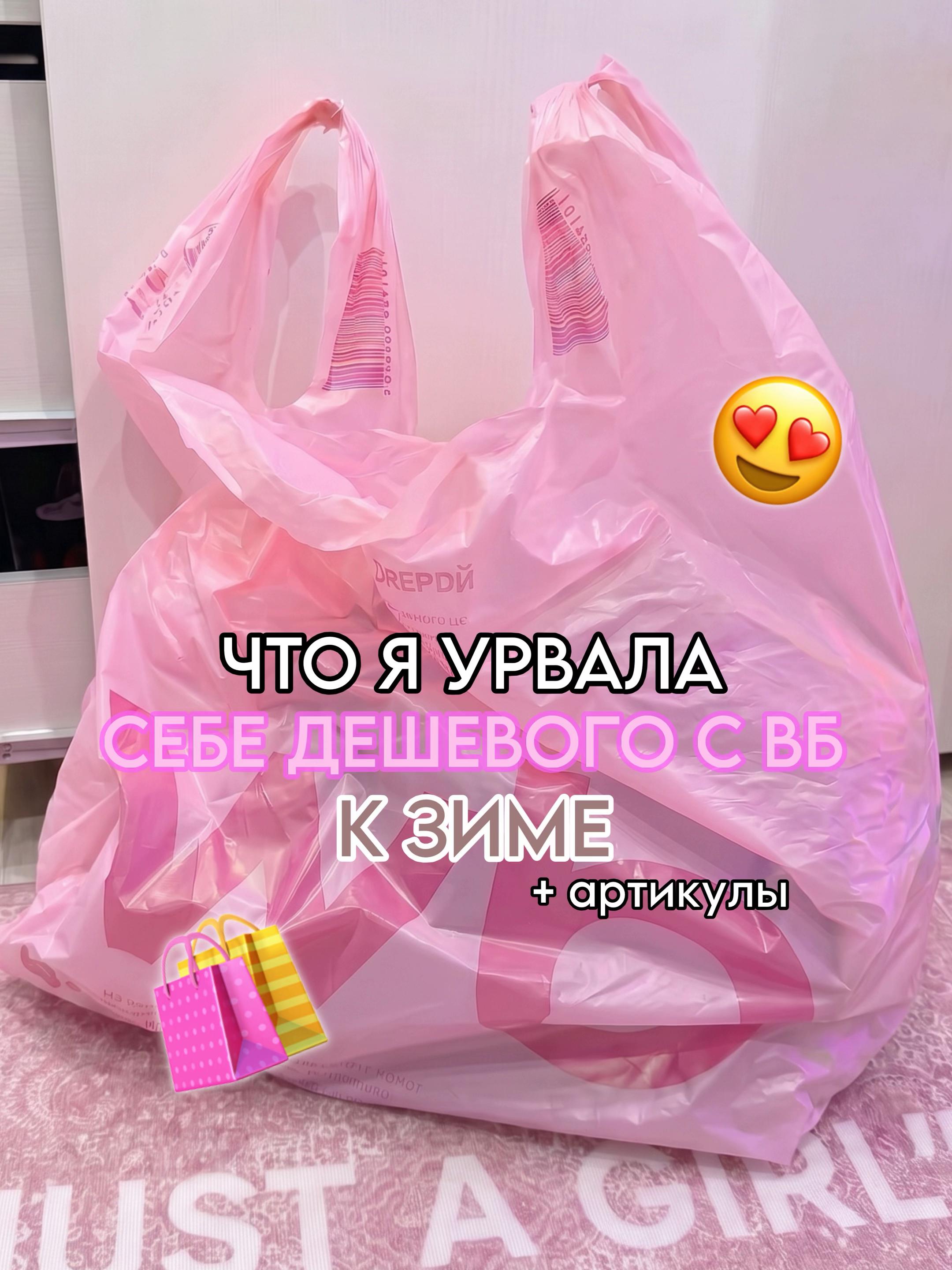 @тгк: paradisewb