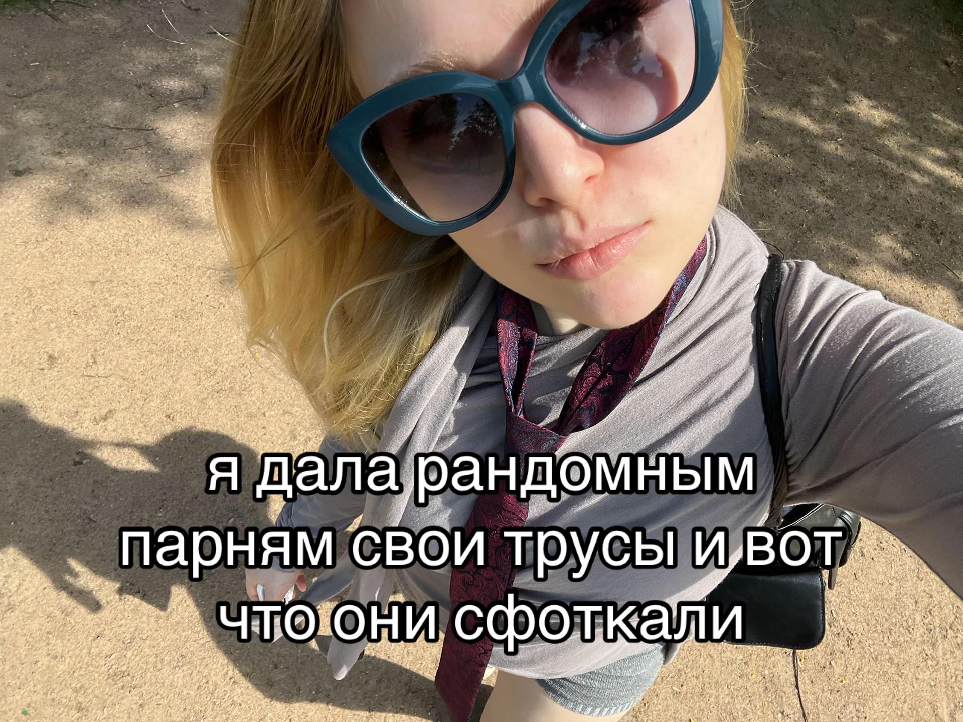 @аня лол