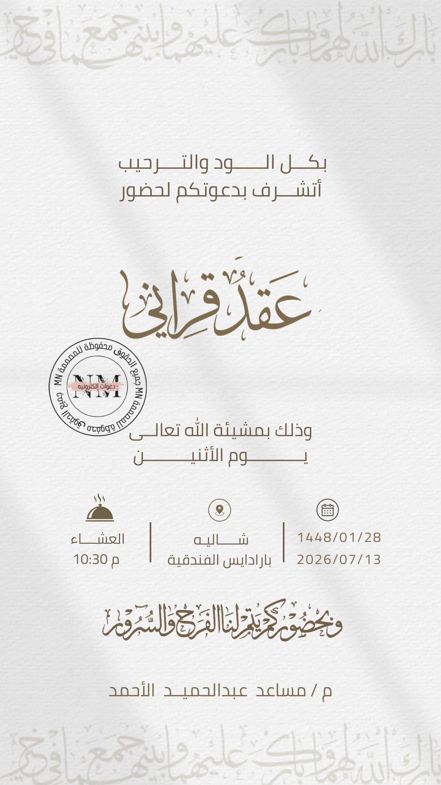 @نُهى