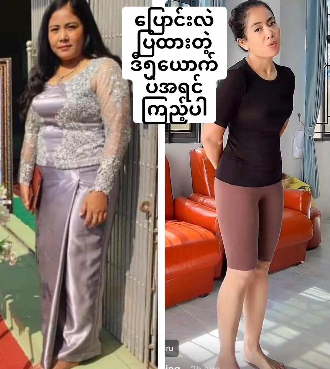 @Trainer - Linn Taryar