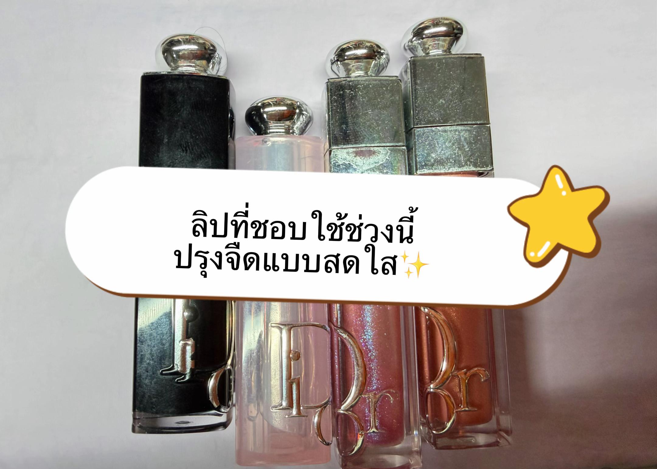 @อิงค์ชอบสีชมพู